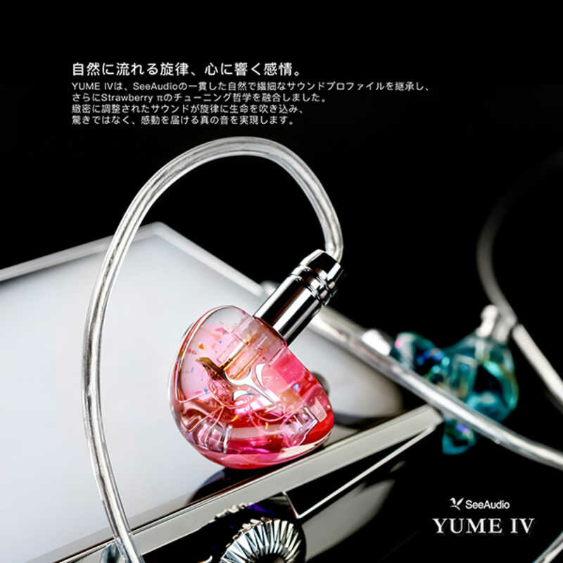 SeeAudio YUME IV 美品 Amazon.co.jp: HiFiGo SeeAudio Yume IV 2BAドライバーIEM