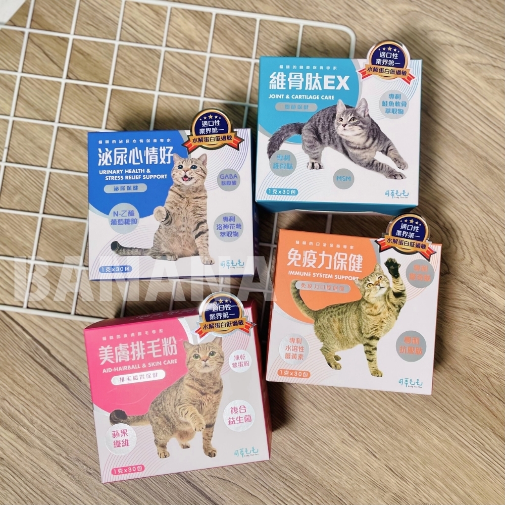 可蒂毛毛｜犬貓保健食品 魚油 排毛粉 維骨肽 膚肽美 益生菌 泌尿保健 Cody Mao Mao