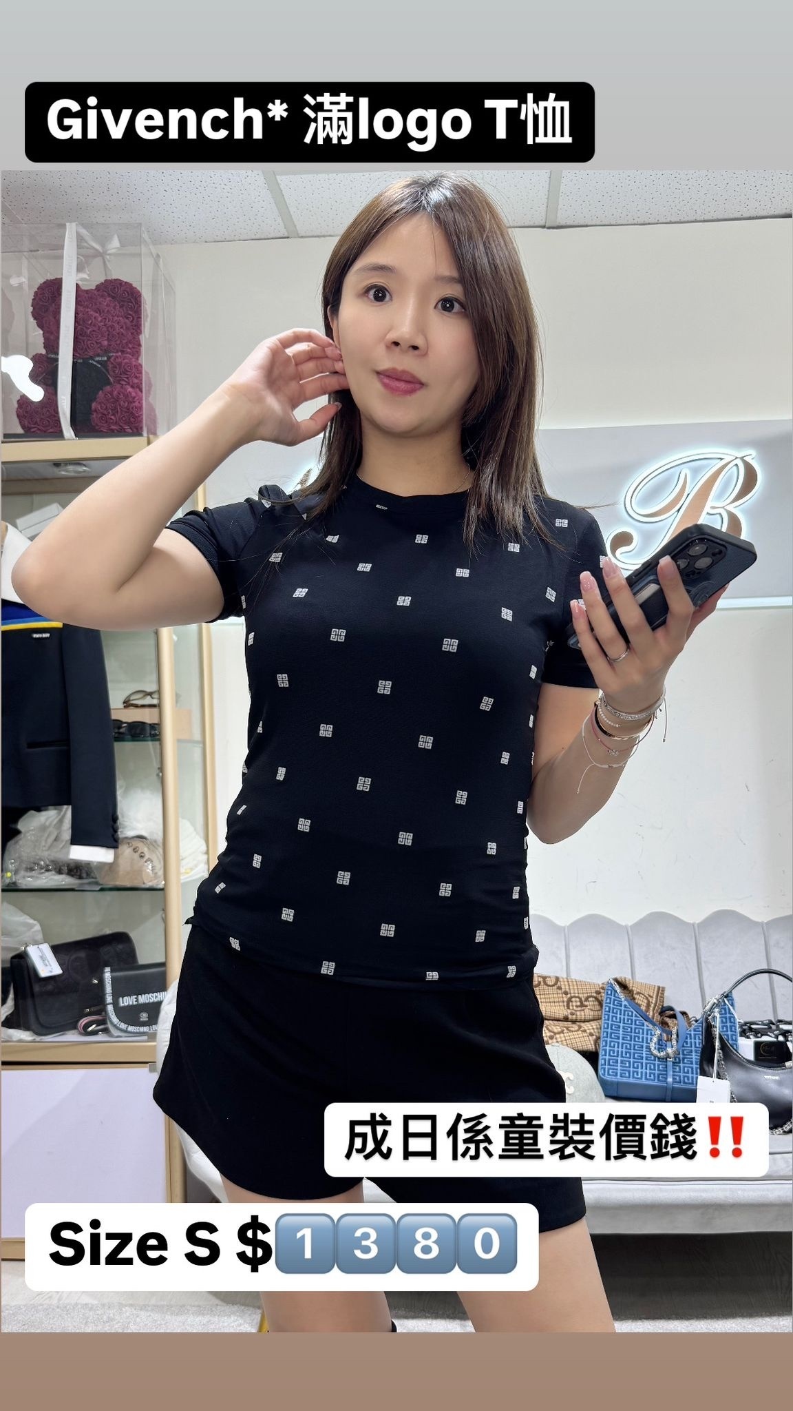 givenchy滿印LOGO TEE -M