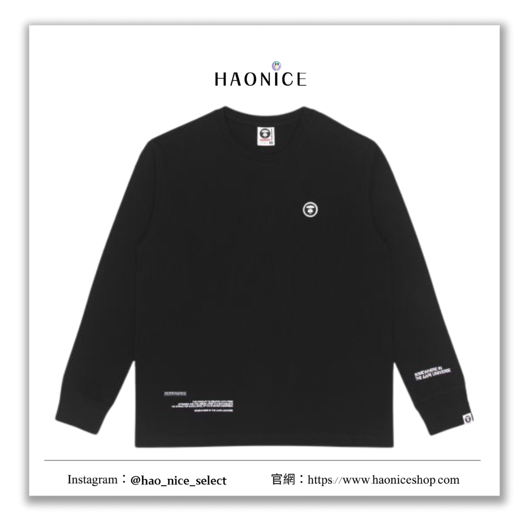 【HAO NICE 】香港經銷商🇭🇰 日本潮流 100%正品 Aape24FW 秋冬爆款最新款經典猿人頭素色長袖 大學T