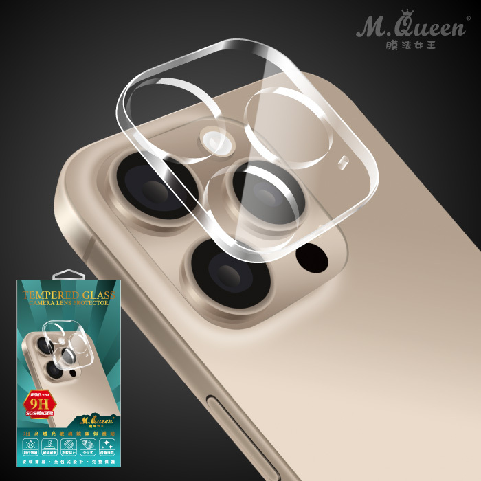 APPLE iPhone16 iPhone16Plus 9H高透亮玻璃鏡頭保護貼