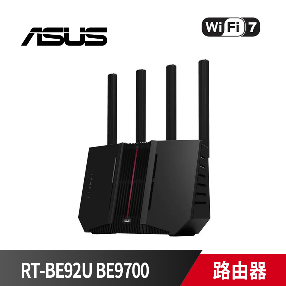 《促銷~8/29》華碩 RT-BE92U BE9700 WiFi 7 三頻 4天線 10GbE 無線路由器 分享器 Ai Mesh