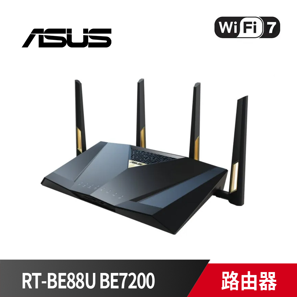 華碩 RT-BE88U BE7200 WiFi 7 雙頻 4天線 10GbE SFP+ 無線路由器 分享器 Ai Mesh