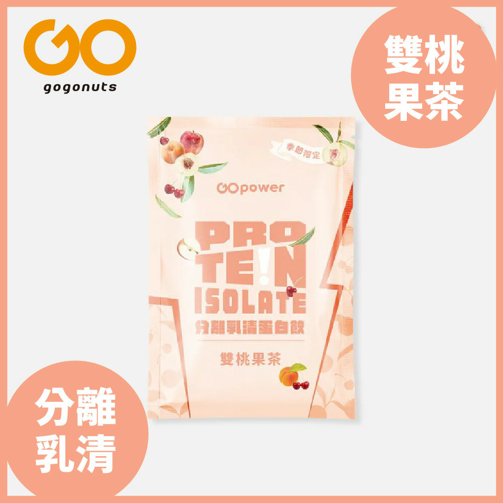 果果能量-雙桃果茶 (分離乳清) 35g