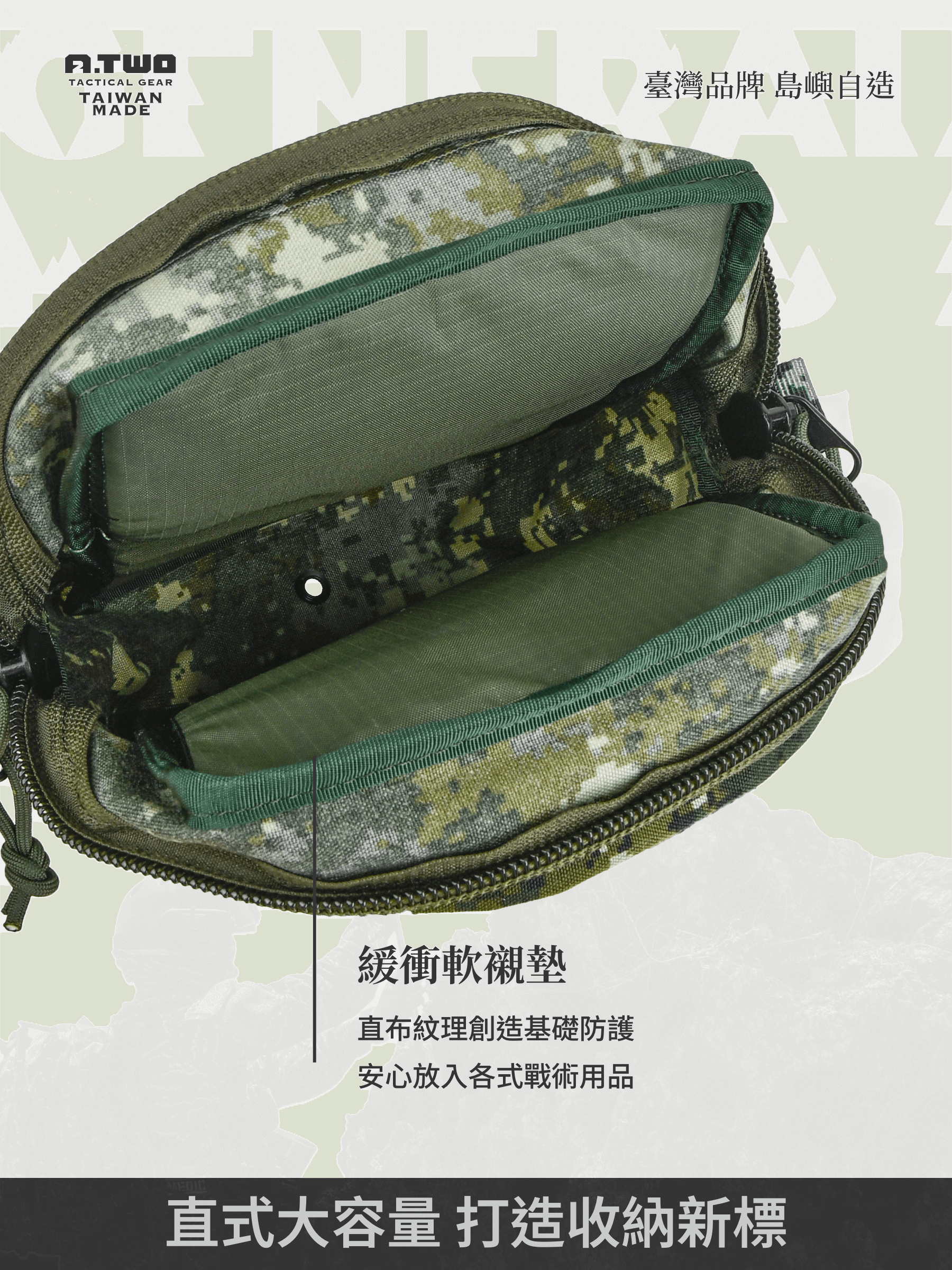 傲骨裝備屋 A-TWO GP 雜物包以耐用的 500D 尼龍材質打造，具備超高耐磨性與全天候防護。大主袋採用半開式拉鍊設計，方便快速取物，內部緩衝襯墊與分隔袋讓收納更井然有序。搭配 MOLLE 系統，可輕鬆固定於戰術背心或背包上，適合任務、戶外活動及日常使用。底部黑色排水孔讓您在雨天使用也無後顧之憂，是您提升裝備效率的不二選擇。