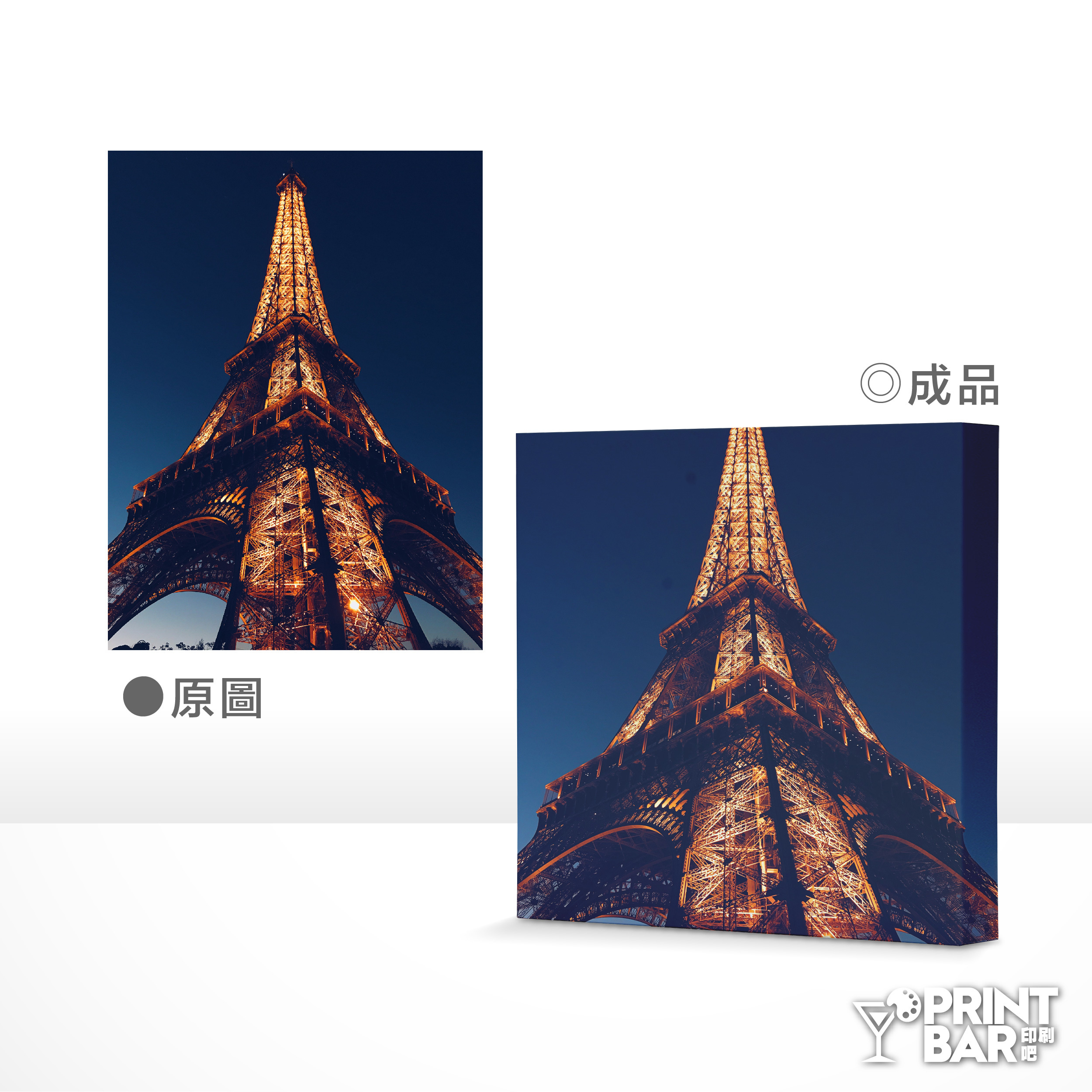 長方形的照片，卻選了正方形的商品