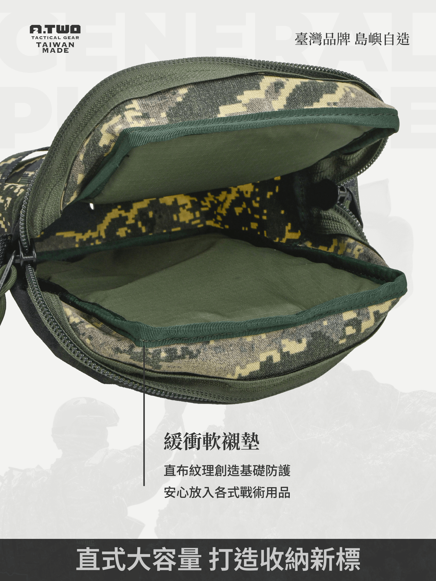 傲骨裝備屋 A-TWO GP 雜物包以耐用的 500D 尼龍材質打造，具備超高耐磨性與全天候防護。大主袋採用半開式拉鍊設計，方便快速取物，內部緩衝襯墊與分隔袋讓收納更井然有序。搭配 MOLLE 系統，可輕鬆固定於戰術背心或背包上，適合任務、戶外活動及日常使用。底部黑色排水孔讓您在雨天使用也無後顧之憂，是您提升裝備效率的不二選擇。