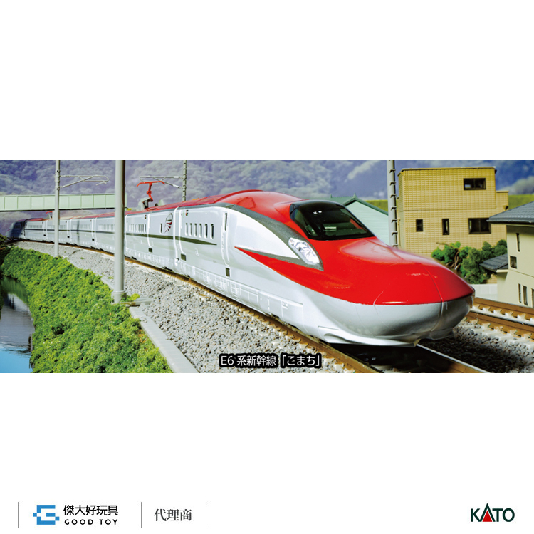 KATO 10-1974 新幹線E6系新幹線小町增結(4輛)