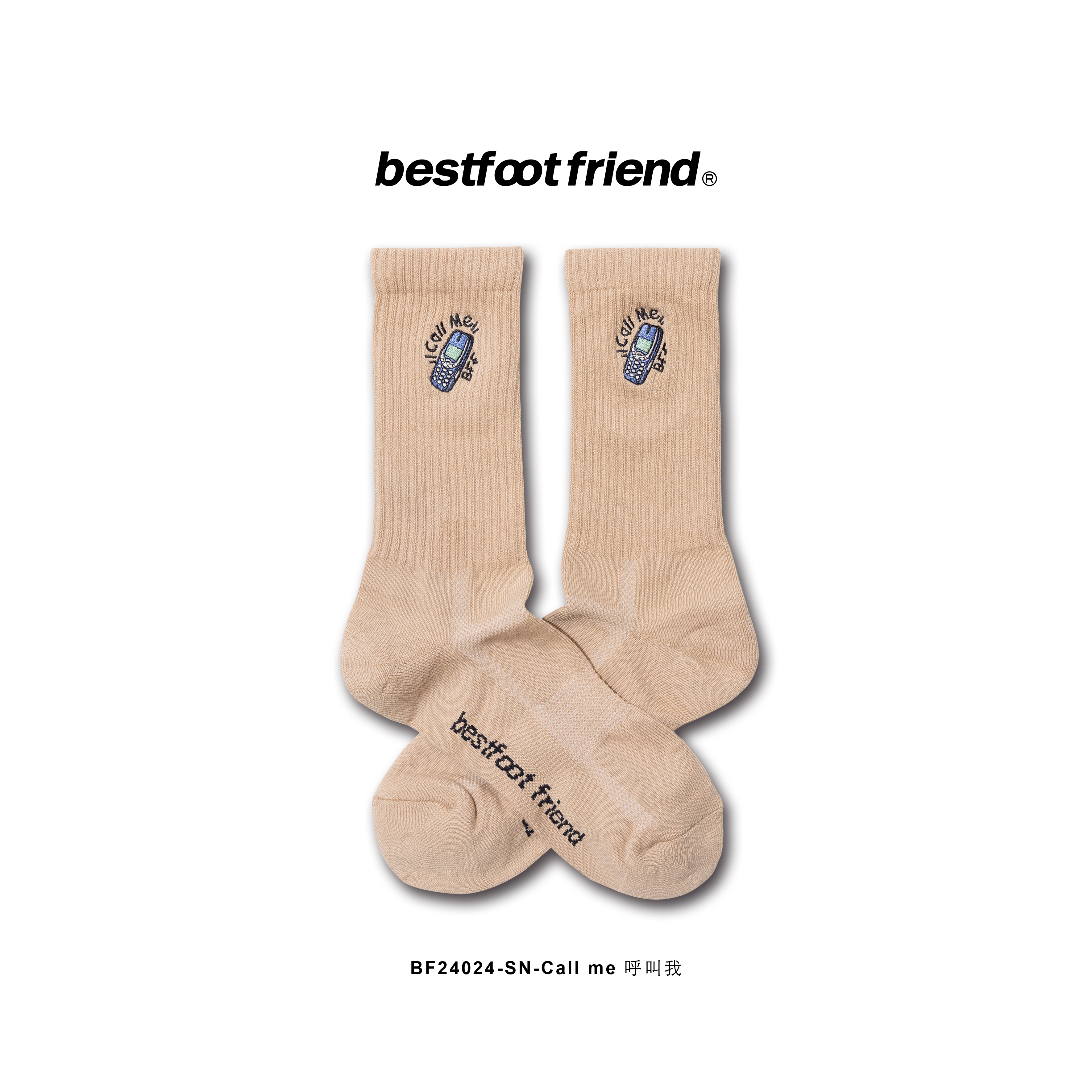 Call me 呼叫我 _SN_BF24024