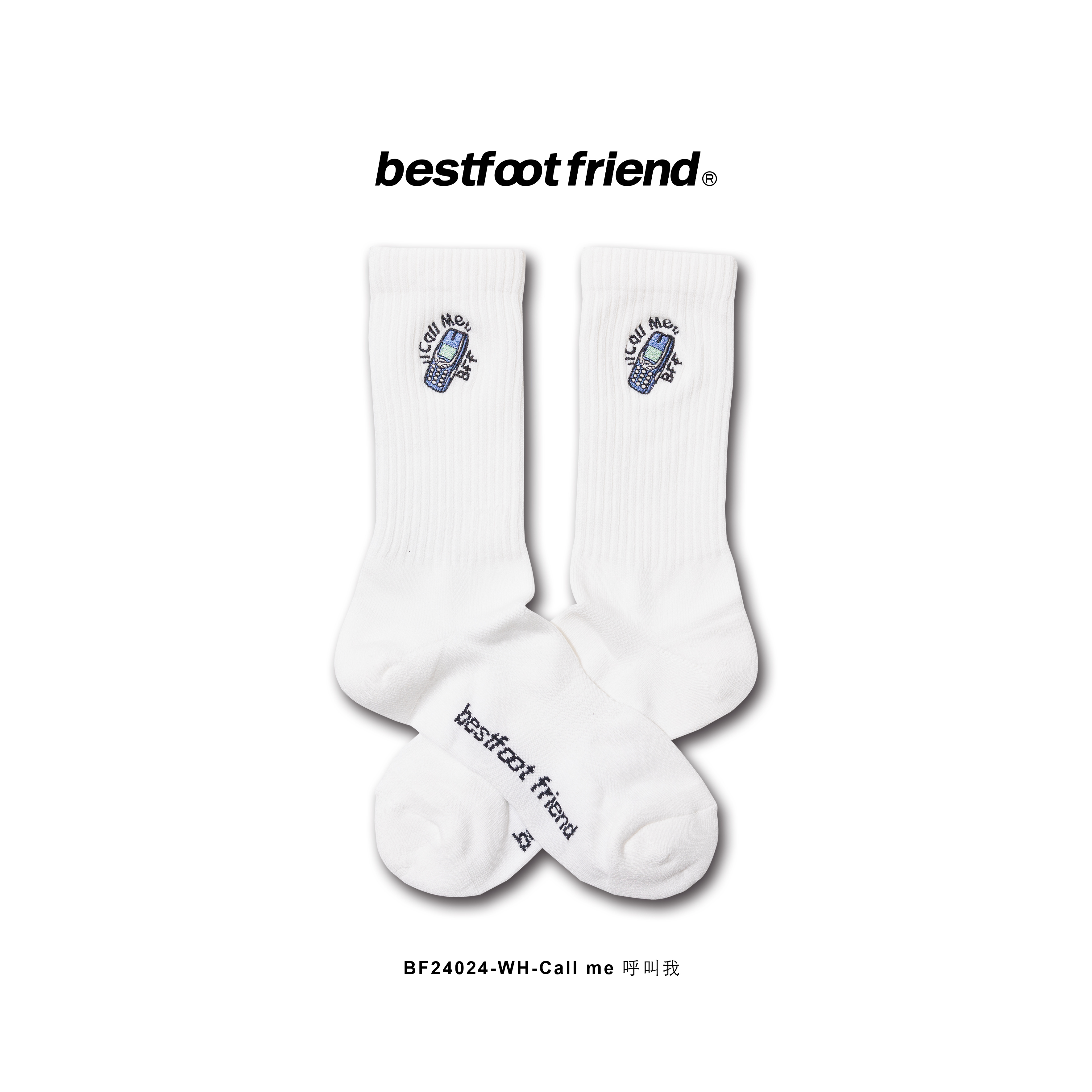 Call me 呼叫我 _WH_BF24024