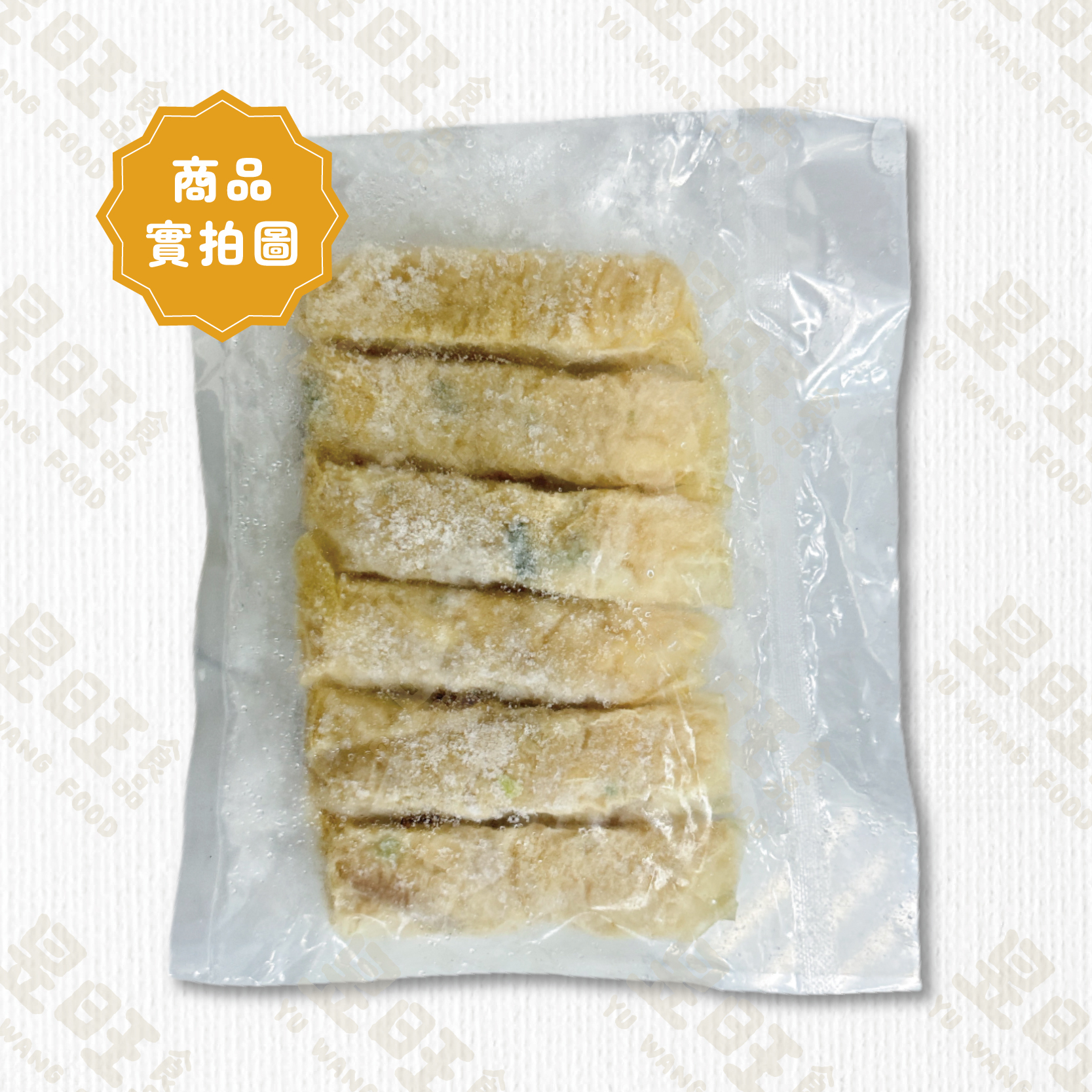 府城蝦卷【買1送1】