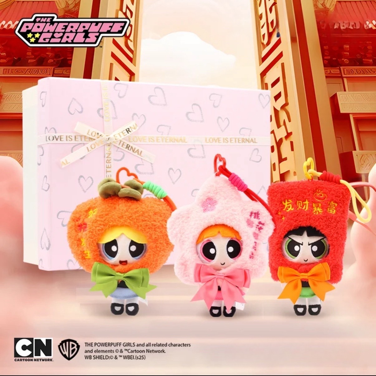 華納正版授權 飛天小女警 新春限定 新年祝福毛絨公仔 吊飾 鑰匙圈 頭套可交換 花花 泡泡 毛毛(任買兩件711免運)/預購