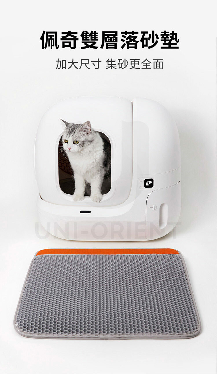 PETKIT佩奇 貓砂機 雙層落砂墊