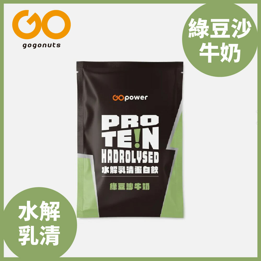果果能量-綠豆沙牛奶 (水解乳清) 35g