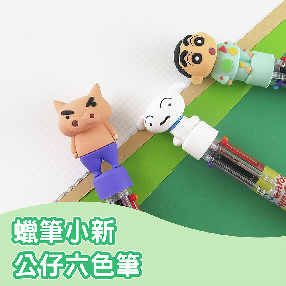 蠟筆小新-公仔六色筆