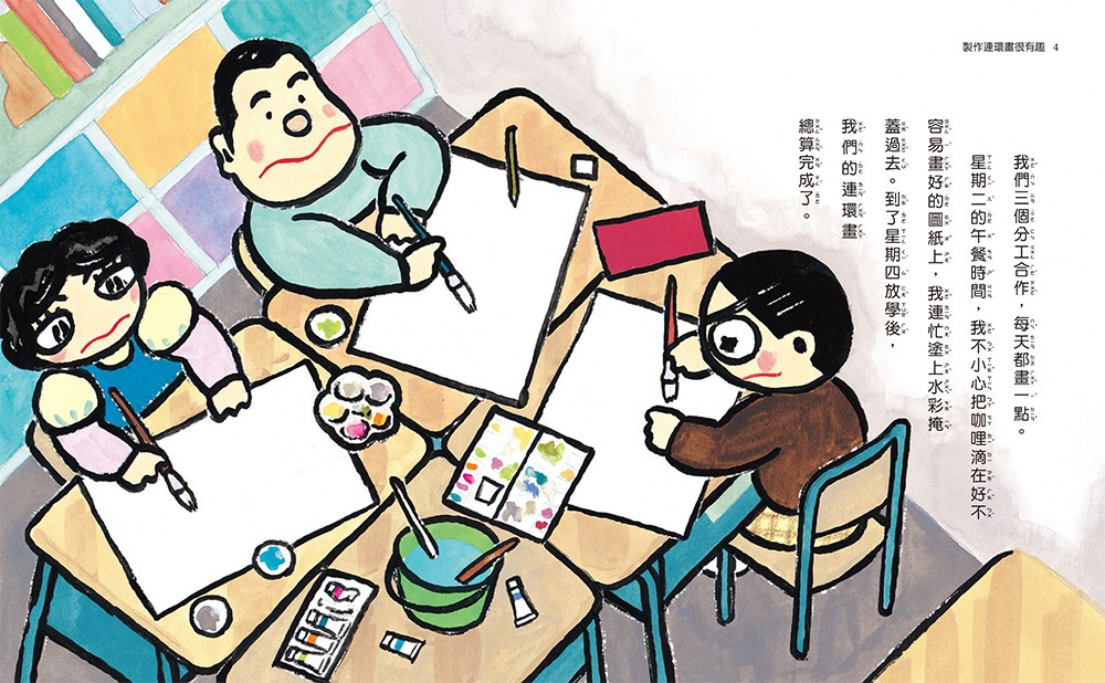 【小漫遊文化】有時候我是豬