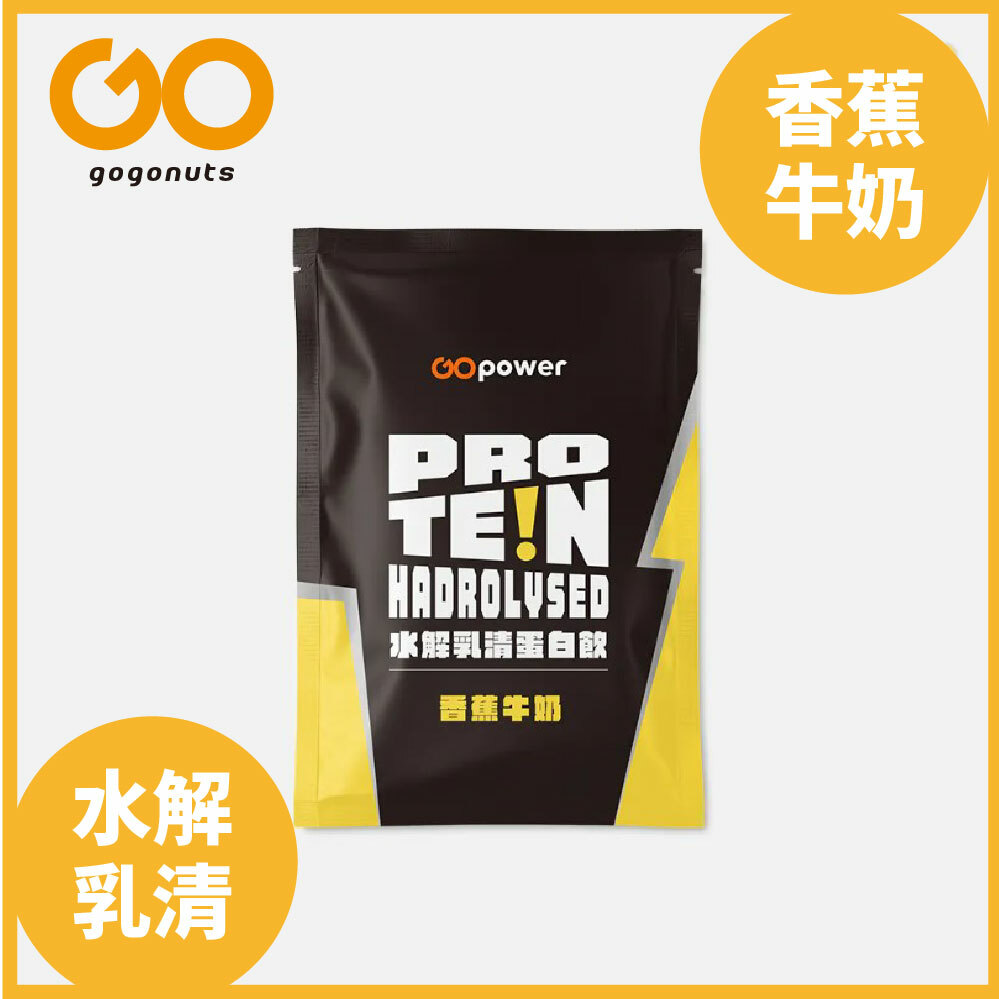 果果能量-香蕉牛奶 (水解乳清) 35g