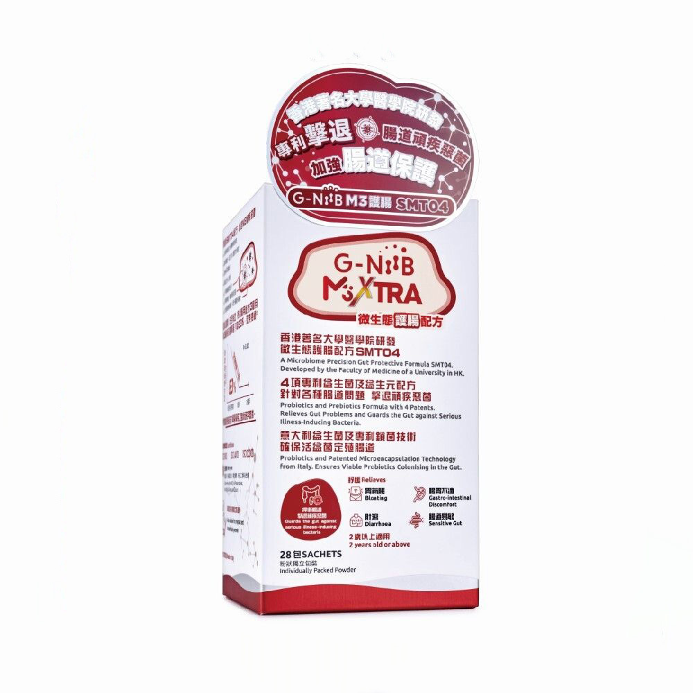 G-NiiB - M3XTRA 微生態護腸配方益生菌 腸道益生菌 腸胃益生菌 28包盒裝