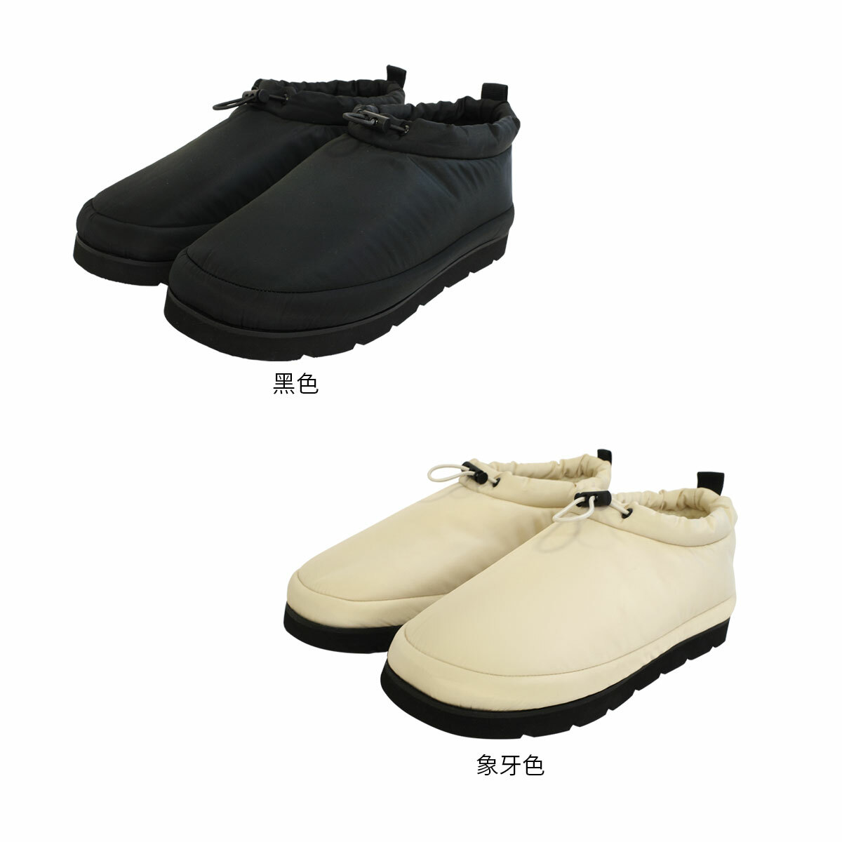 工裝風格 防潑水內羔羊束口鞋 【FX2409】