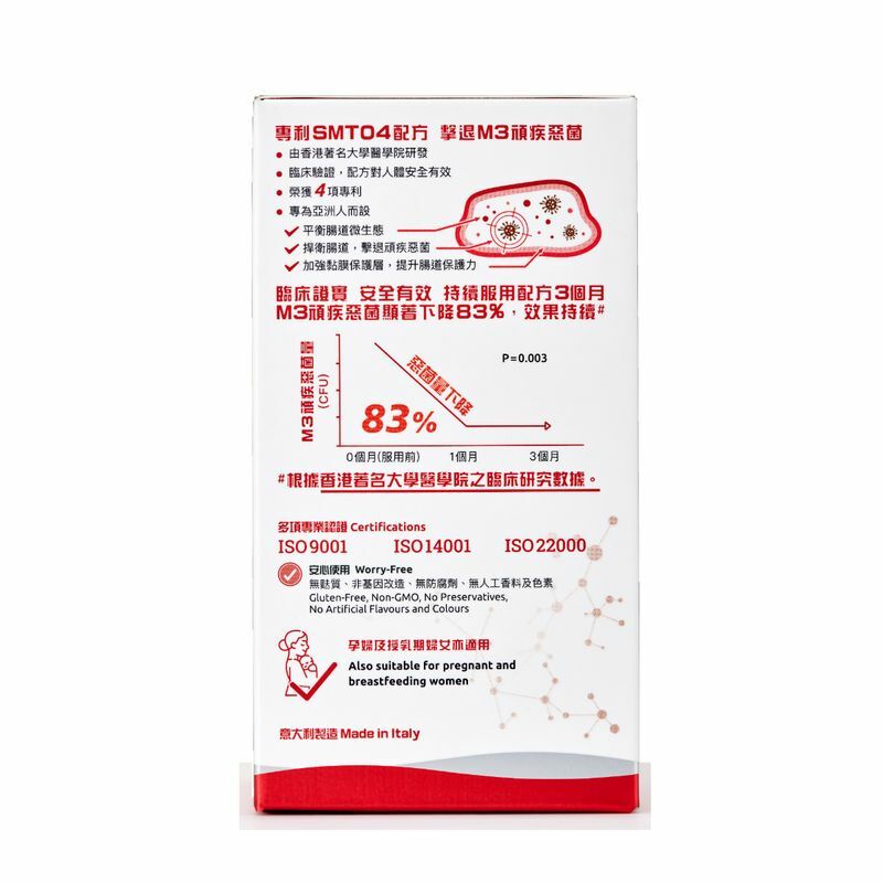 G-NiiB - M3XTRA 微生態護腸配方益生菌 28包裝