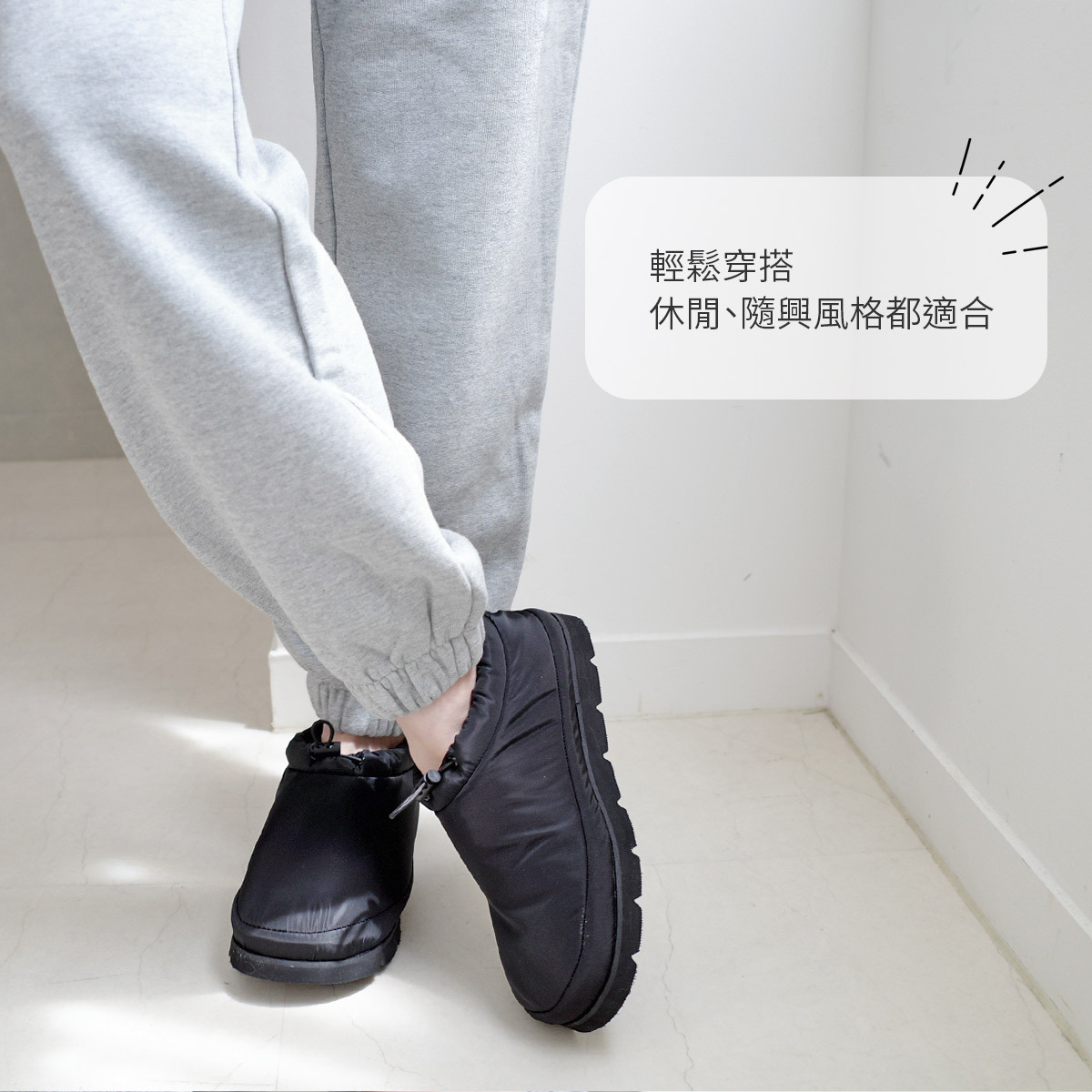 工裝風格 防潑水內羔羊束口鞋 【FX2409】