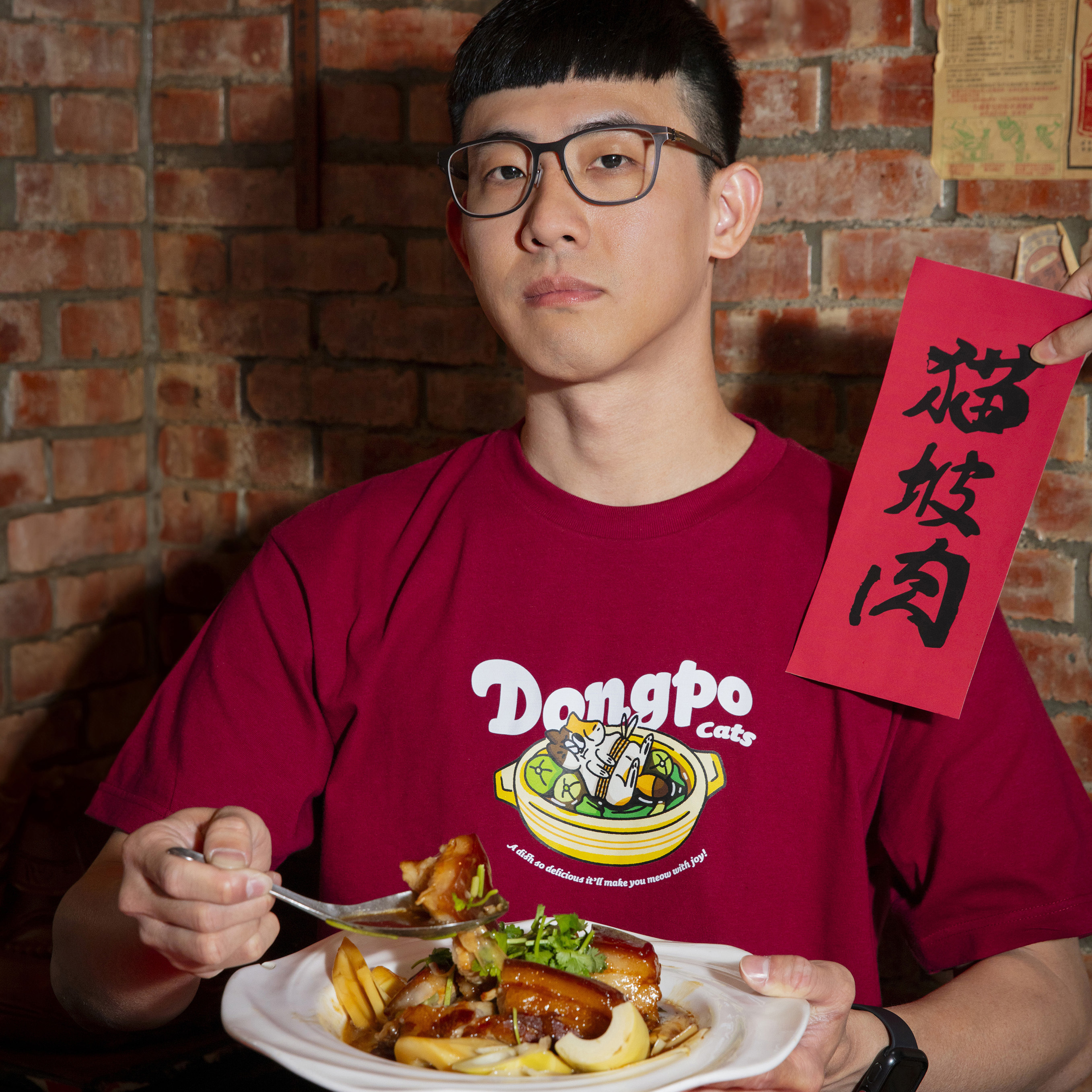 貓坡肉  Dongpo Cats 短袖T恤