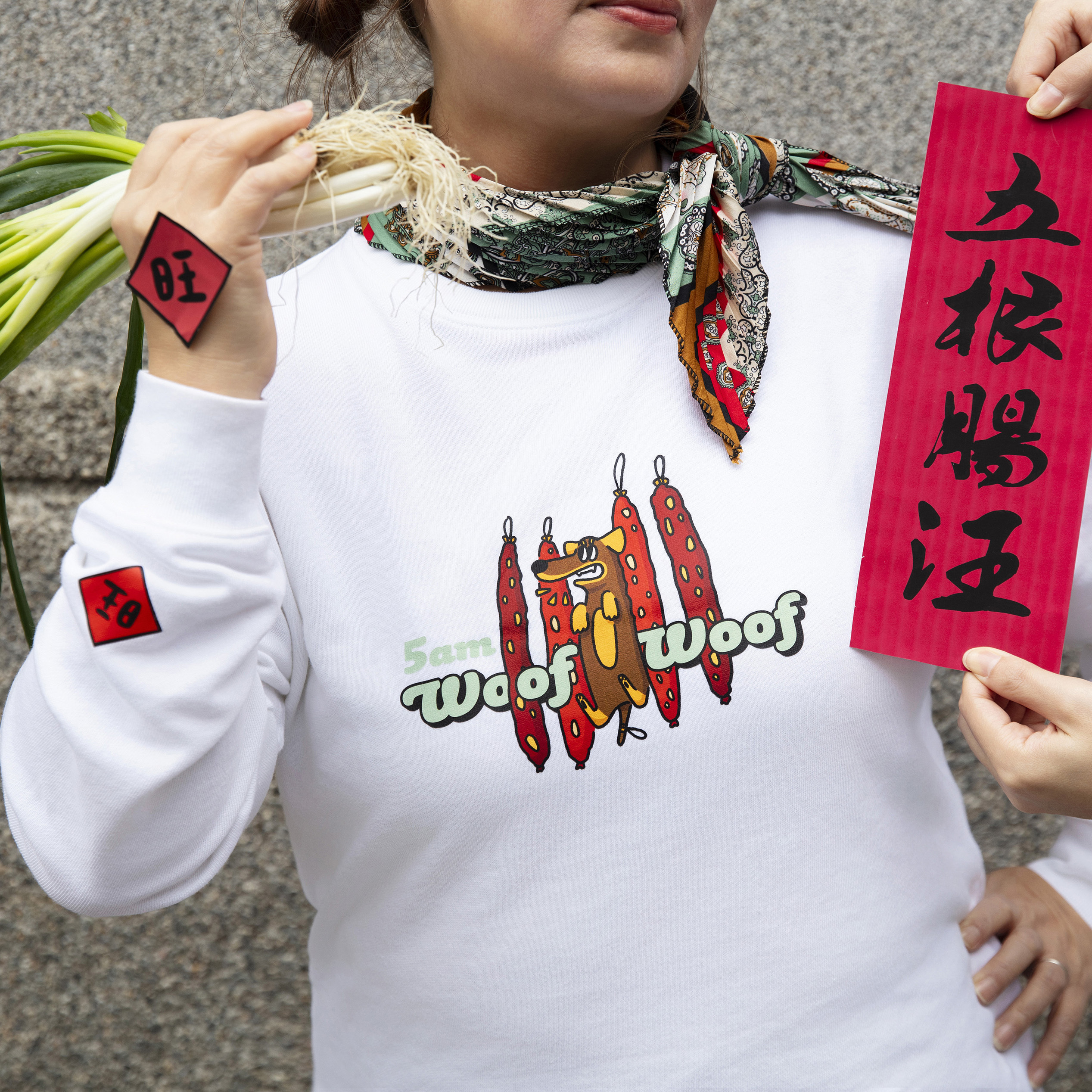 五根腸汪  5AM Woof Woof 大學T