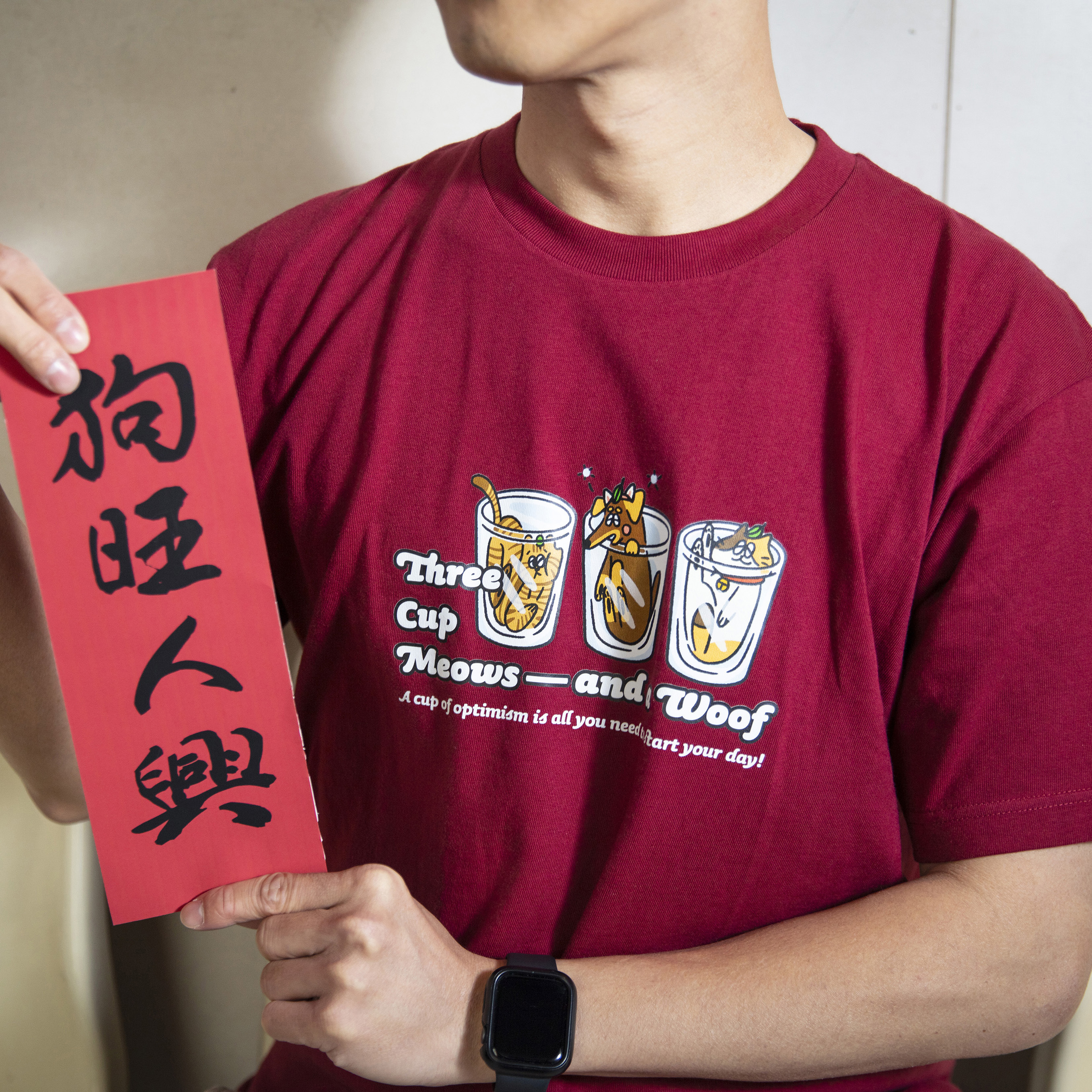 三杯貓  Three Cup Meows—and a Woof 短袖T恤