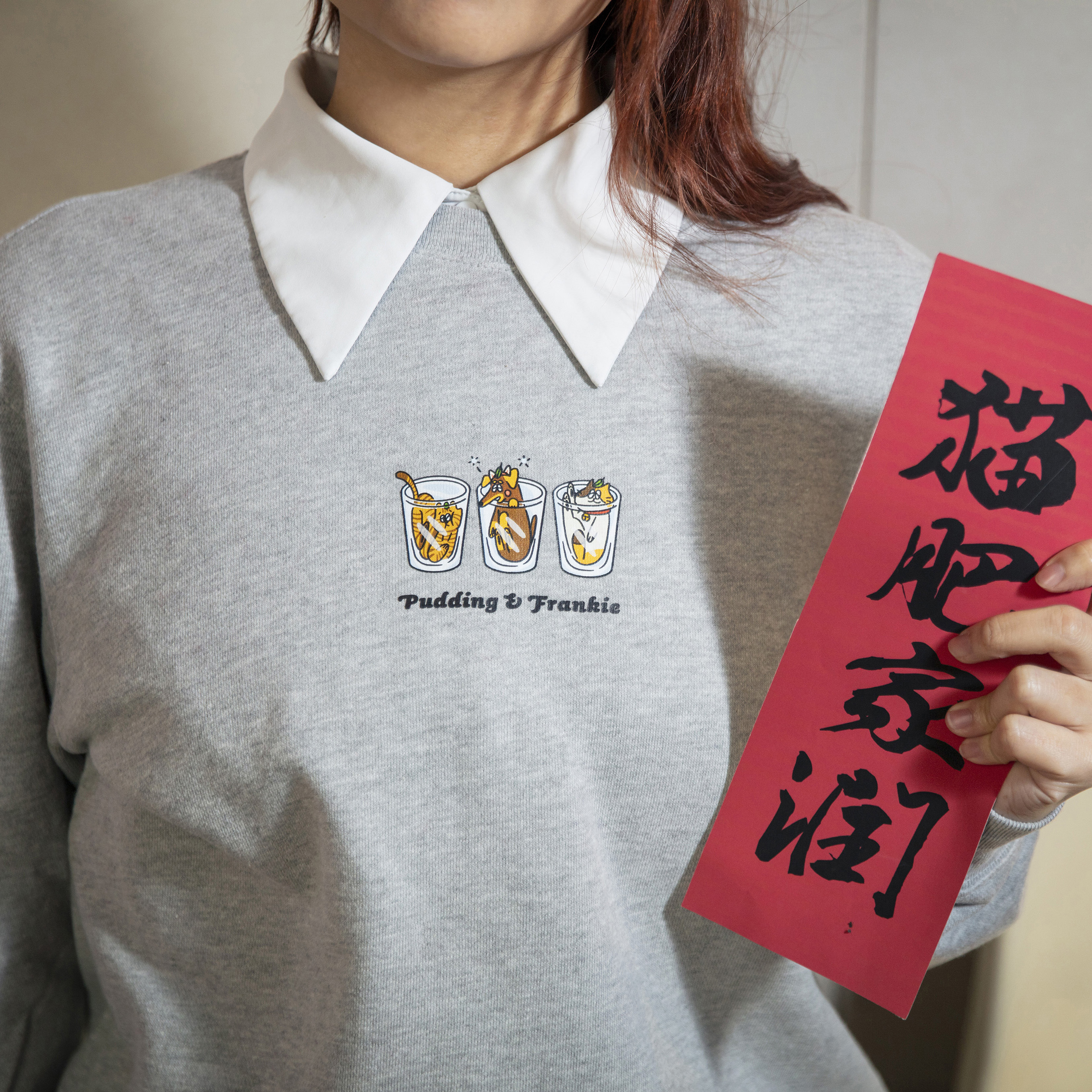 三杯貓  Three Cup Meows—and a Woof 大學T