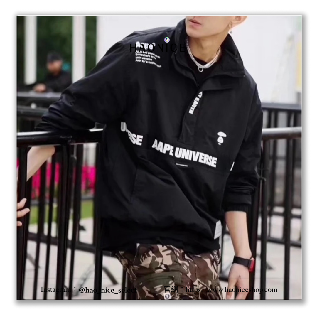 【HAO NICE 】香港經銷商🇭🇰100%正品 日本潮流Aape 23FW 秋冬爆款 拼接工裝風長袖 夾克外套