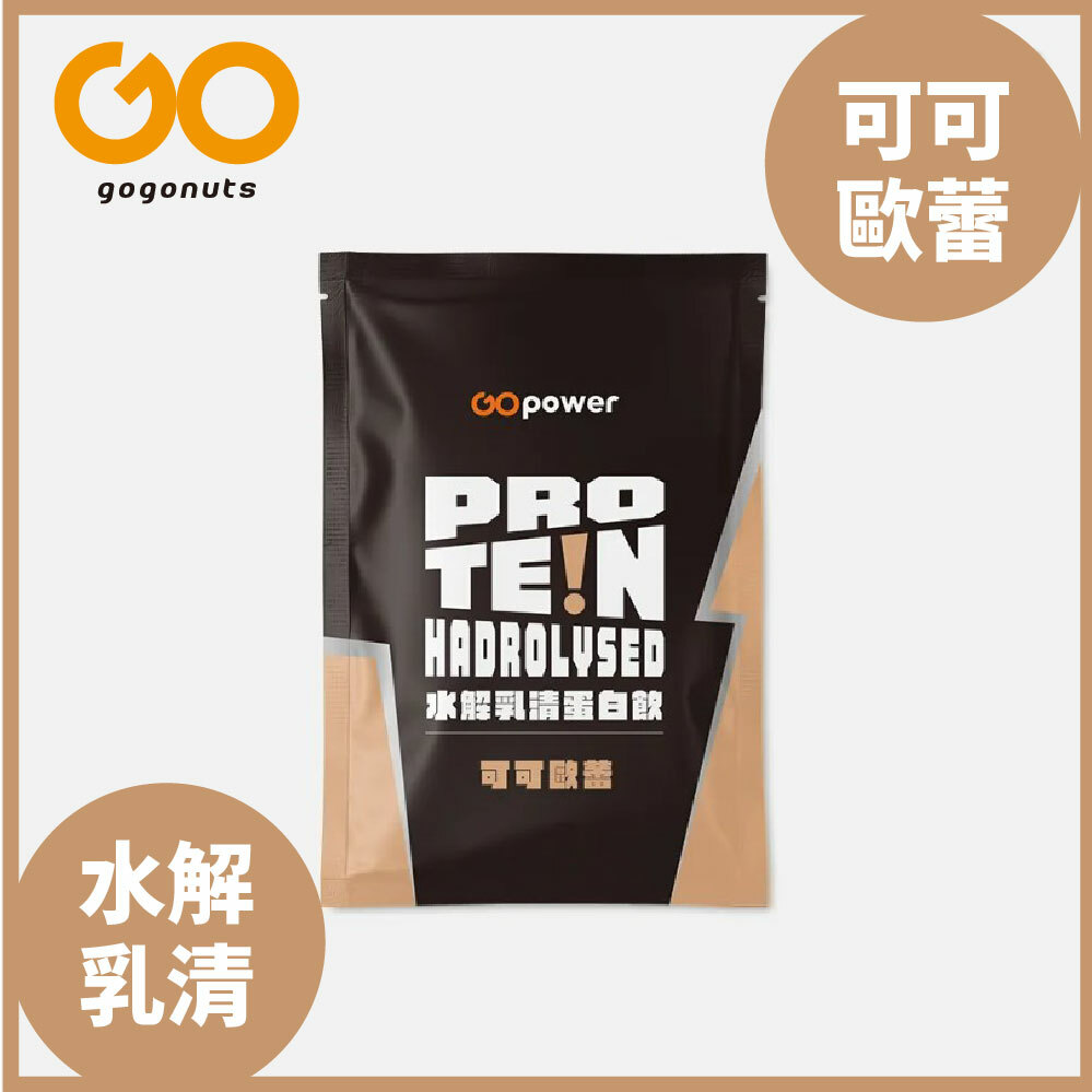 果果能量-可可歐蕾 (水解乳清) 35g