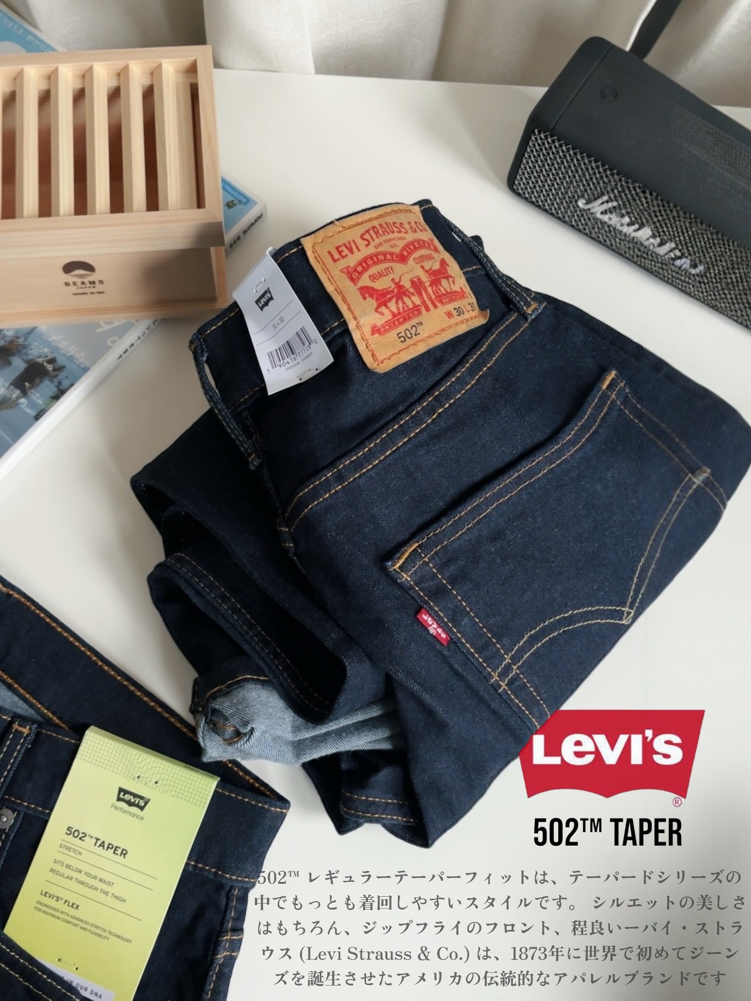 |五折秒殺🔥|LEVI'S® 502™  TAPER 原色 錐形牛仔褲