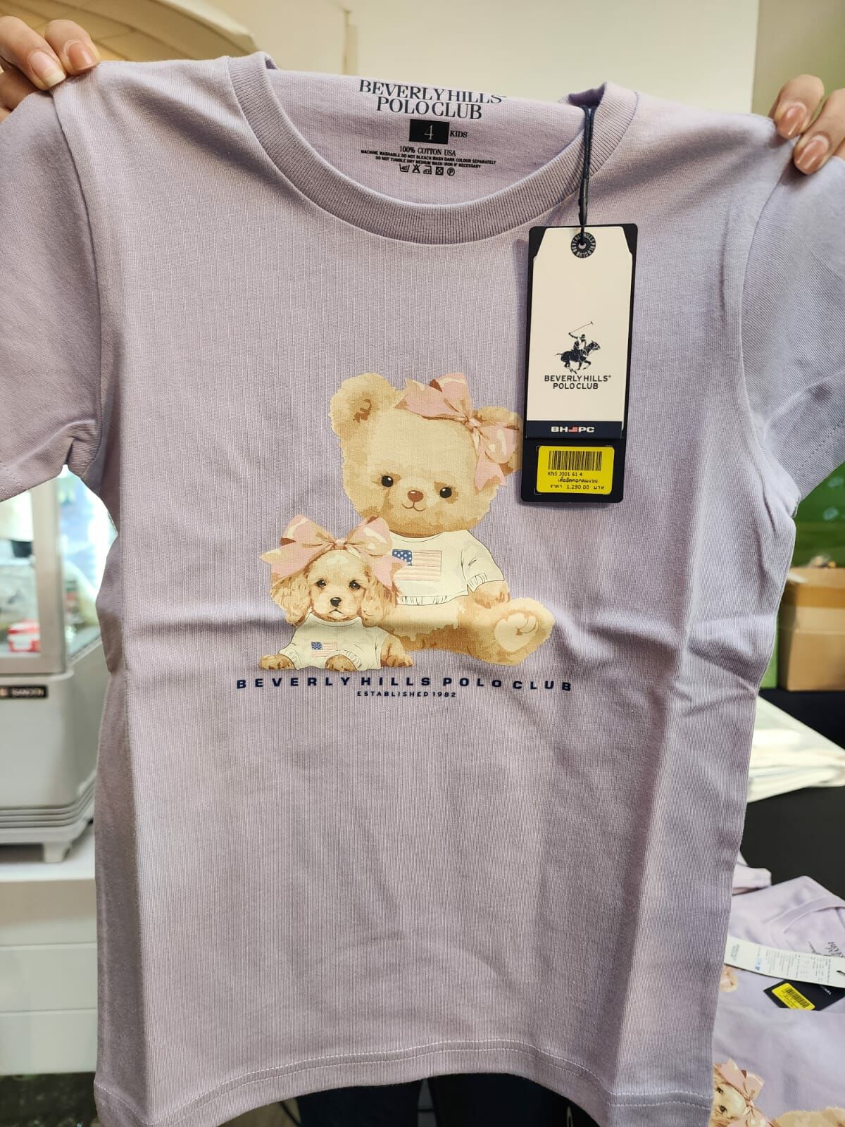 【SamSam泰國直播】BEVERLY HILLS POLO L0103238 童裝短袖上衣(紫色)