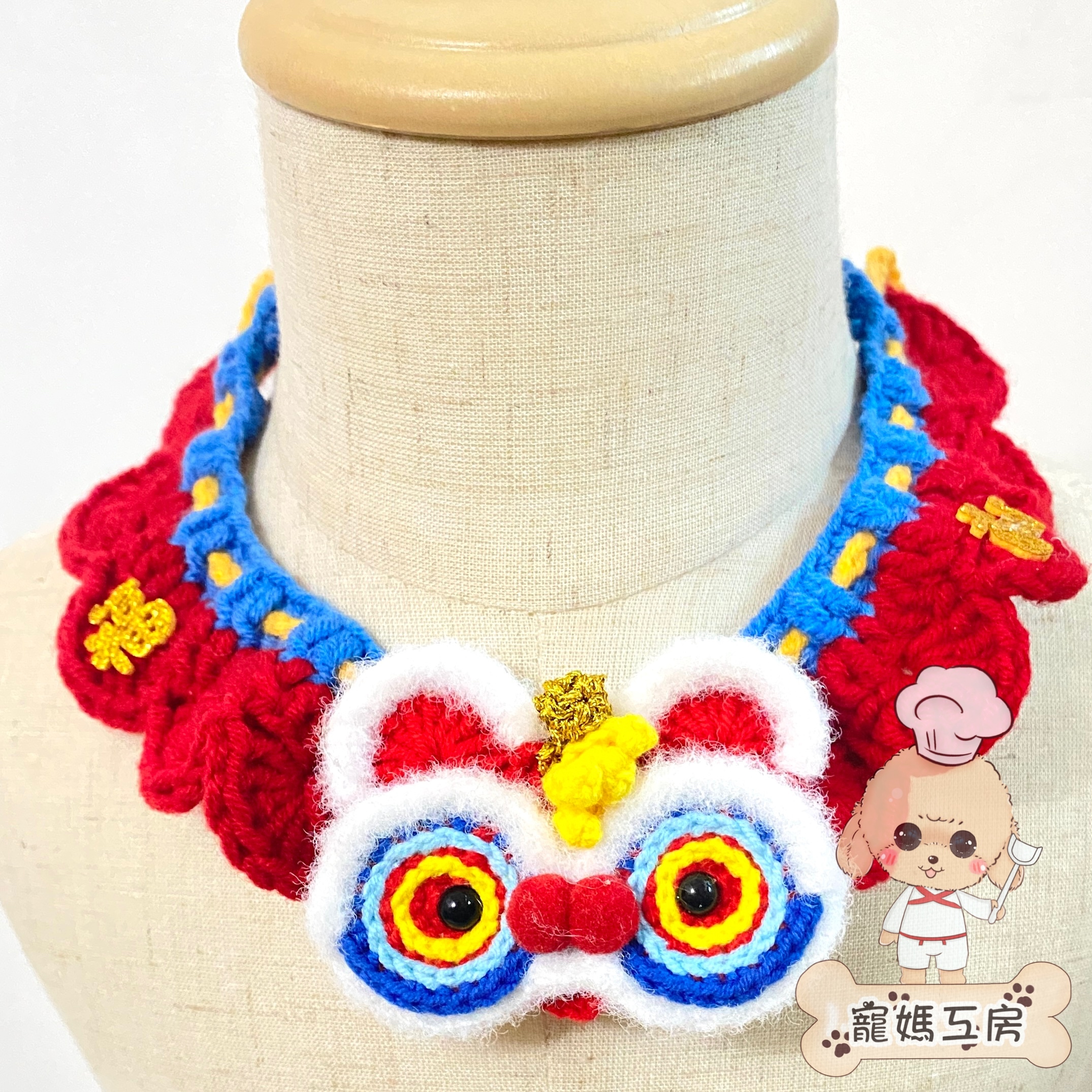 寵媽工房 - 寵物頸飾 (AC135) #新年頸飾