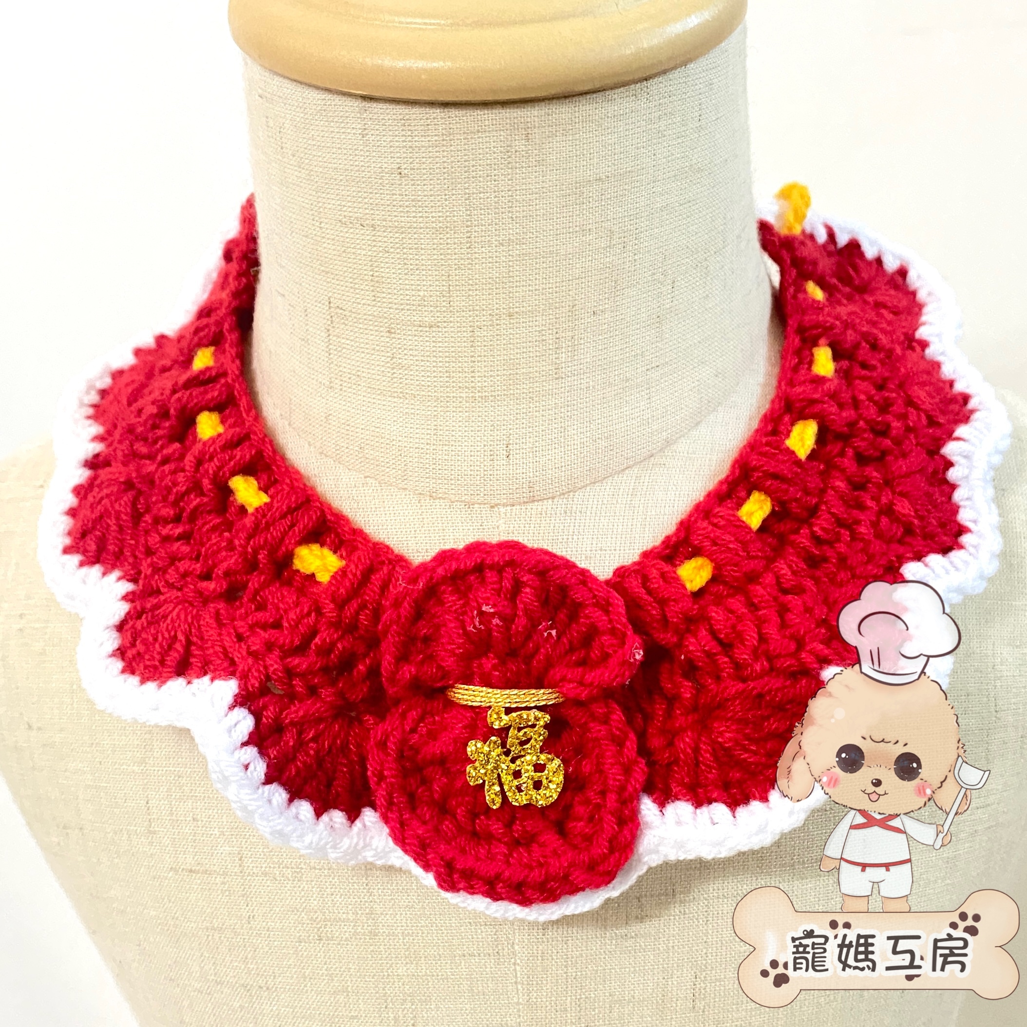 寵媽工房 - 寵物頸飾 (AC136) #新年頸飾