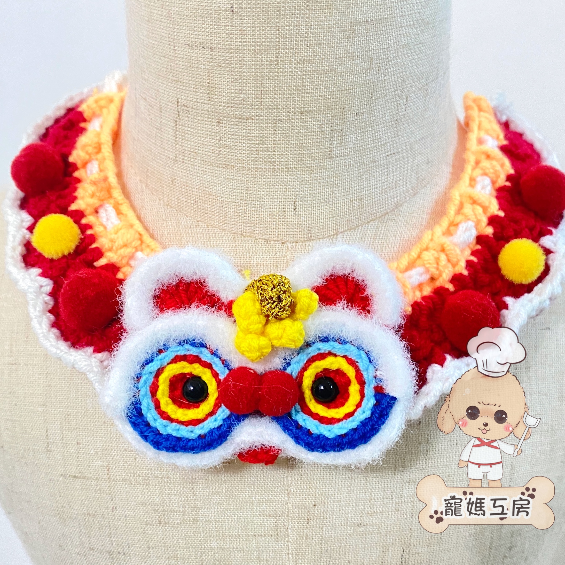 寵媽工房 - 寵物頸飾 (AC137) #新年頸飾