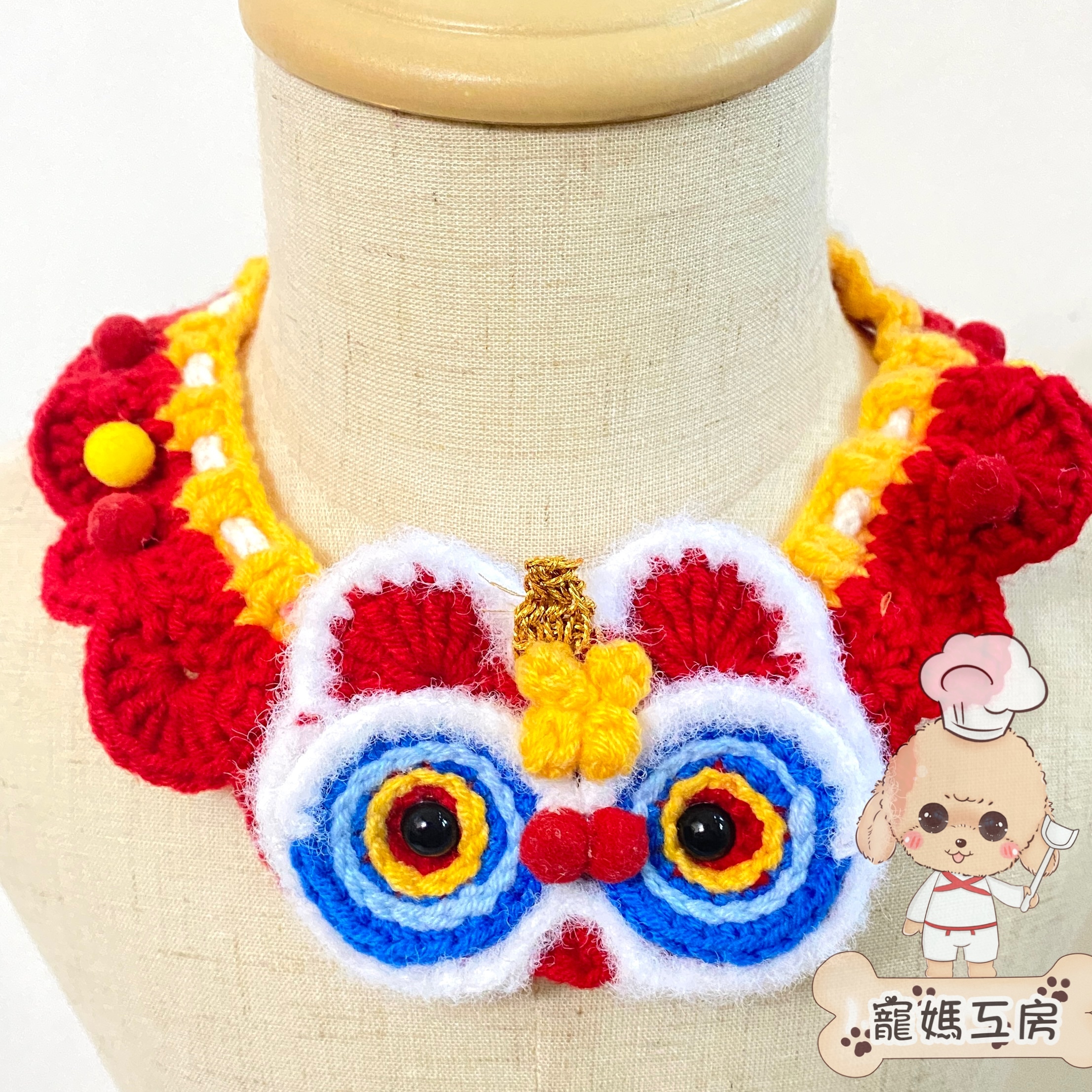 寵媽工房 - 寵物頸飾 (AC138) #新年頸飾