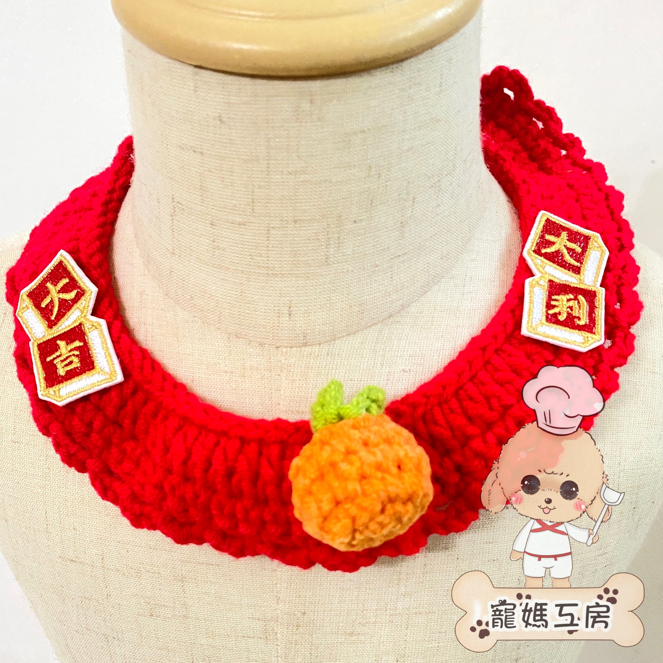 寵媽工房 - 寵物頸飾 (AC139) #新年頸飾