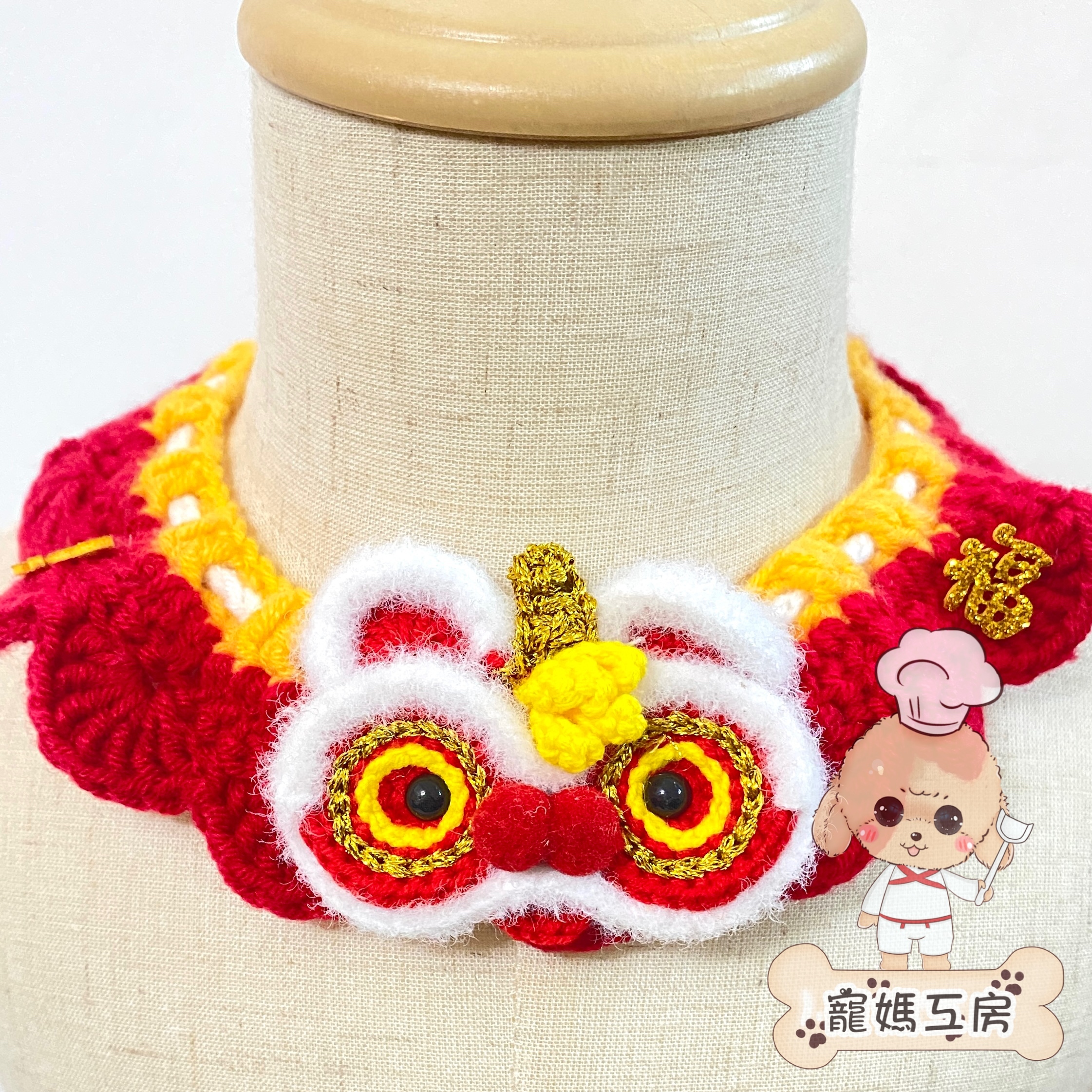 寵媽工房 - 寵物頸飾 (AC141) #新年頸飾