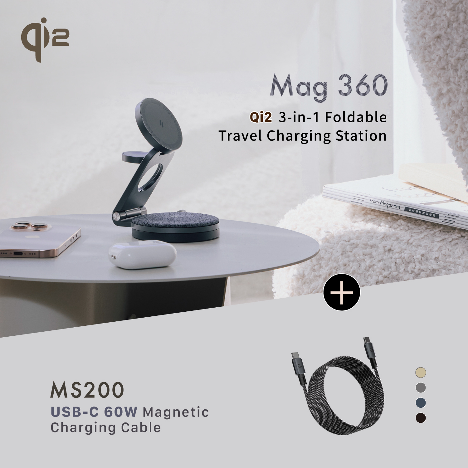 Mag 360 Qi2 3-in-1 Foldable Travel Charging Station + MS200 USB-C to USB-C 60W Magnetic Charging Cable