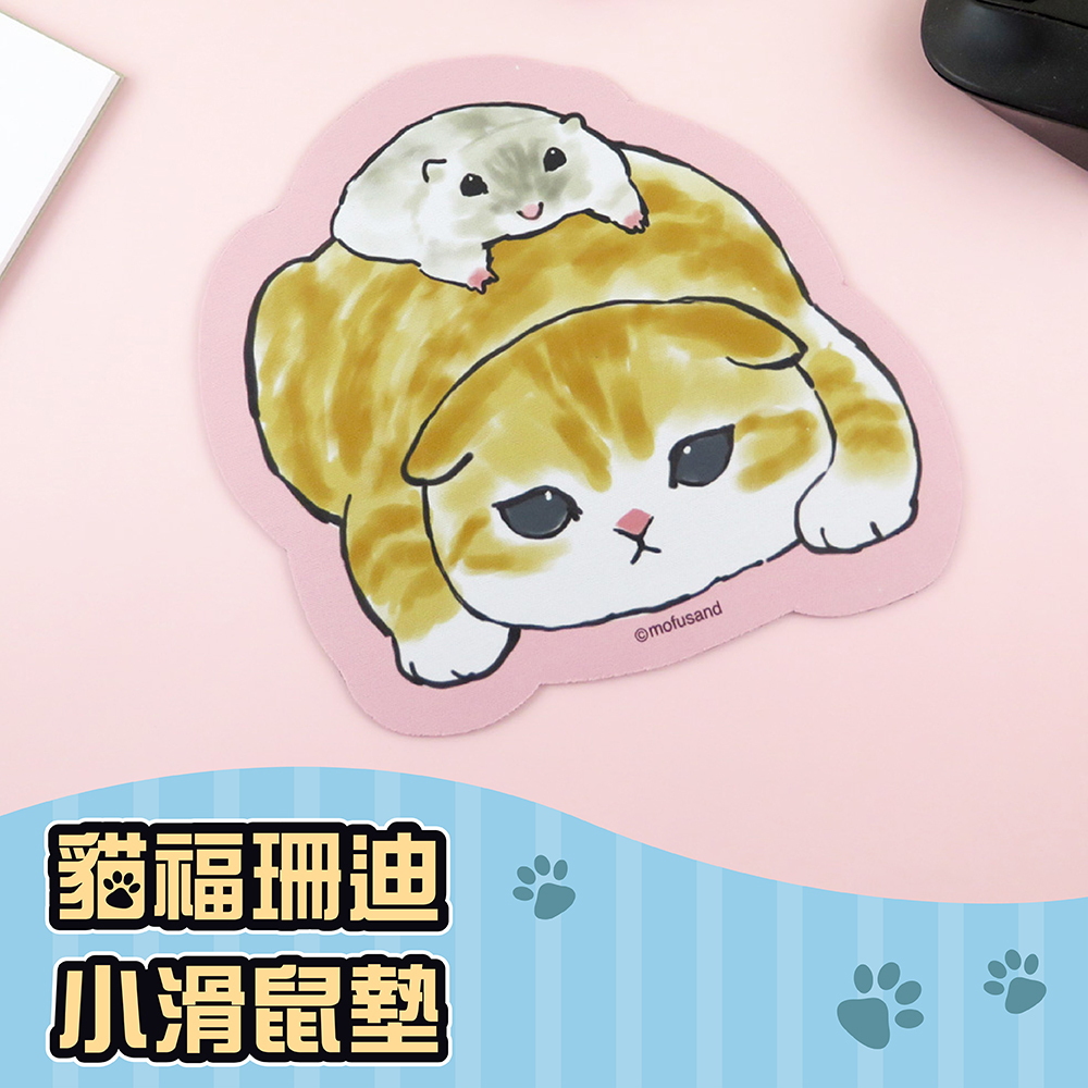 Mofusand貓福珊迪-小滑鼠墊
