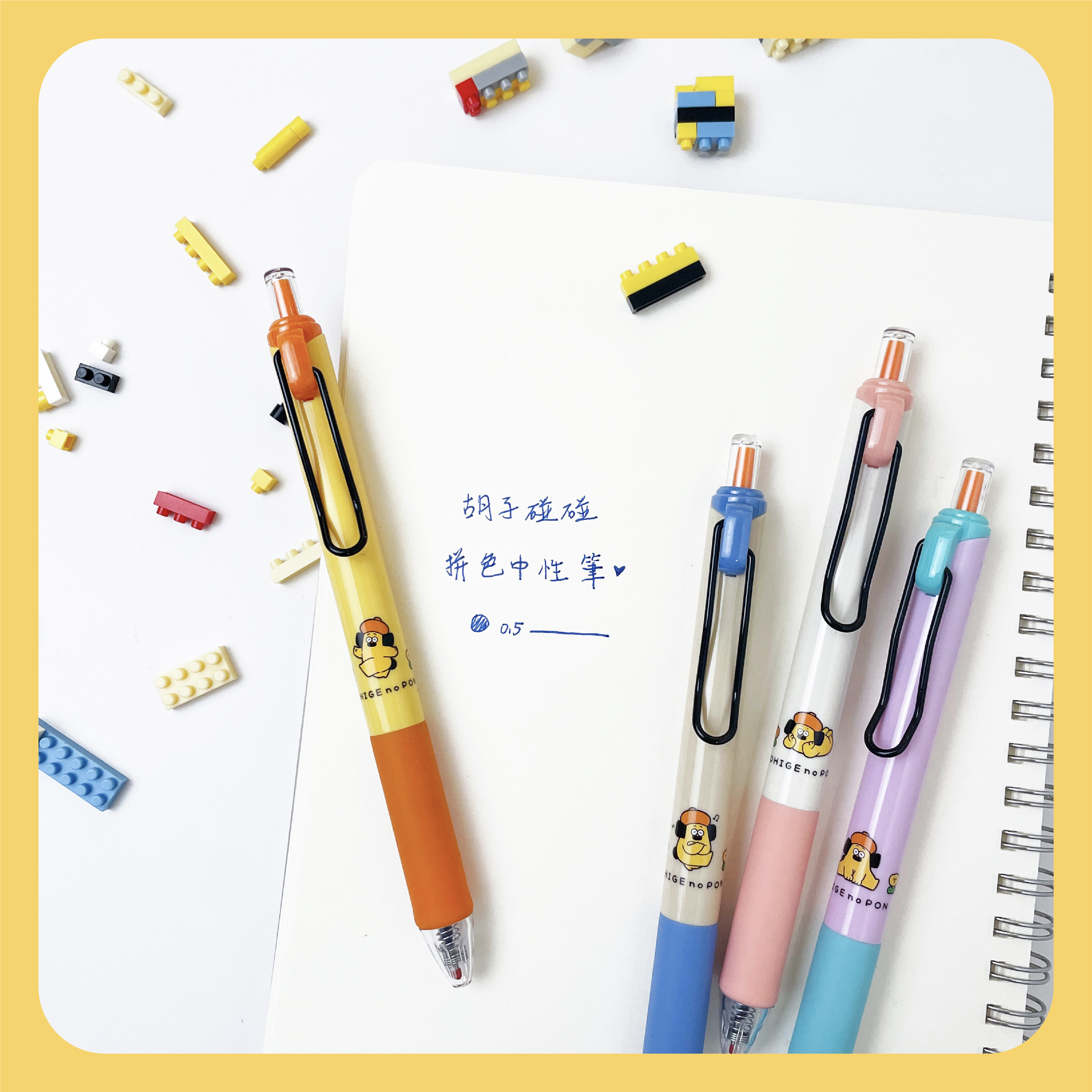 【PENROTE筆樂】胡子碰碰 拼色中性筆