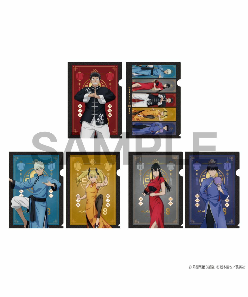 預購-怪獸8號 File夾2入套組 中華風ver. 系列 【日本進口精品】