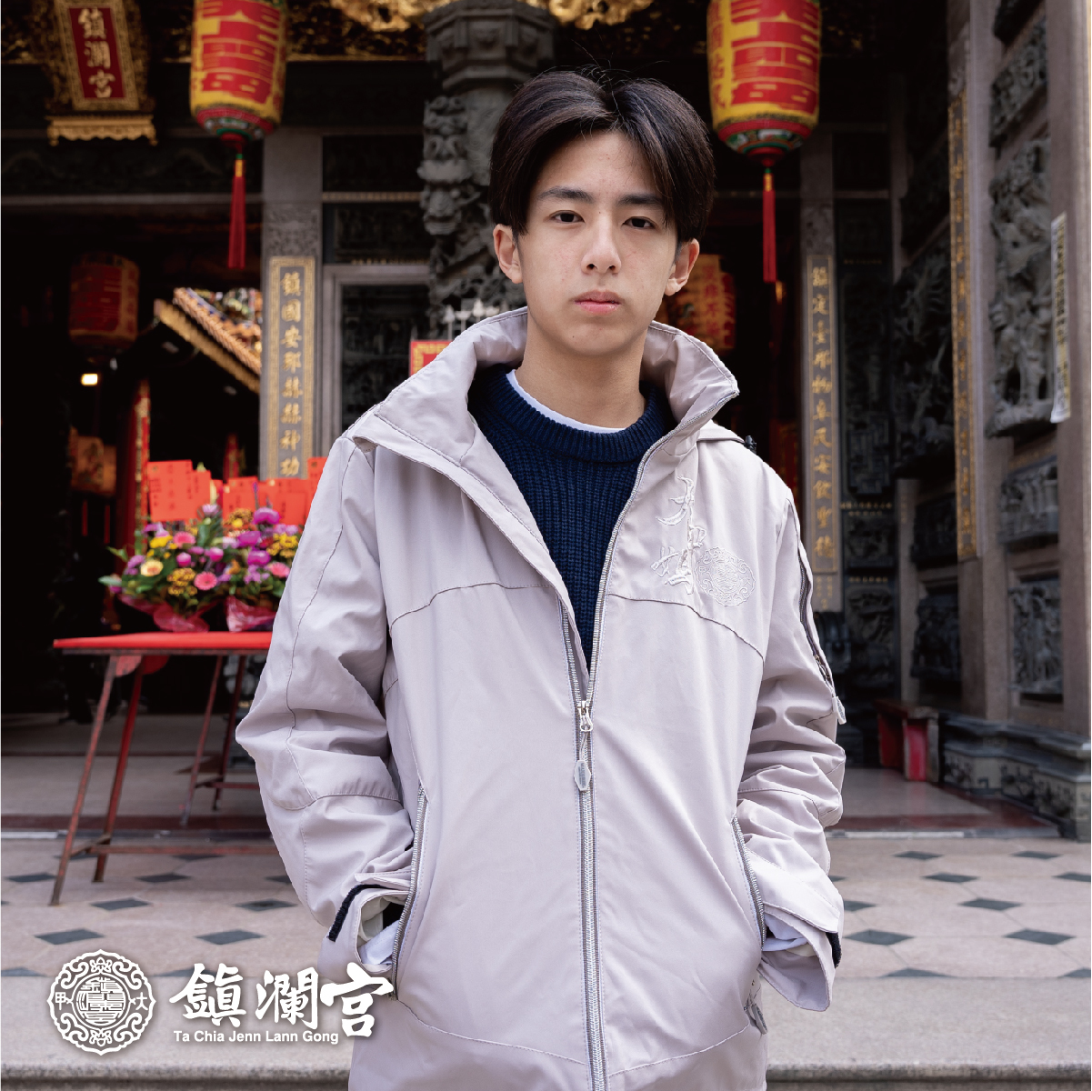 2025大甲媽登峰外套-沙色｜乙巳蛇年｜必備｜防風｜防潑水｜多機能｜耐穿【鎮瀾宮】
