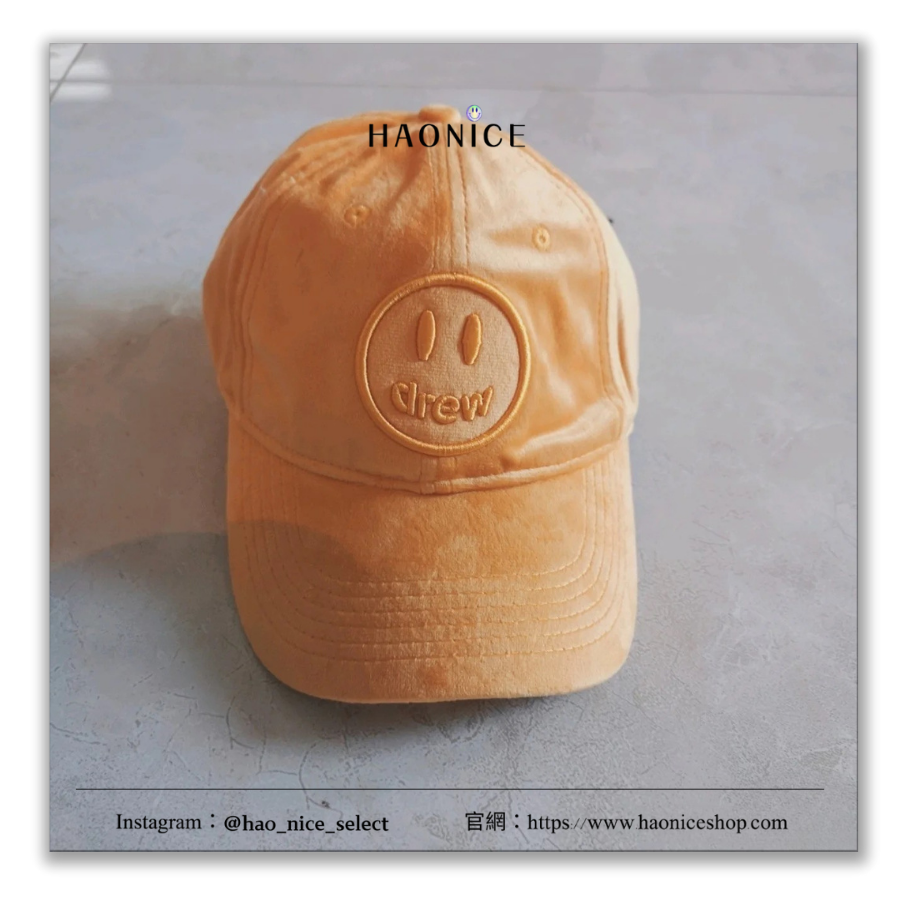 【HAO NICE】美式街頭🔥DREW HOUSE刺繡浮雕笑臉logo鴨舌帽 休閒帽