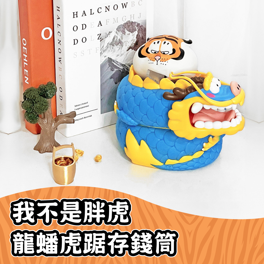 極上　時代　龍虎鏡蓋まんじゅう根付　27g 木箱付　　東さ7-1124☆2F BEAMS JAPAN（ビームス ジャパン）【別注】萬古焼 ずぶ掛け 蚊やり豚