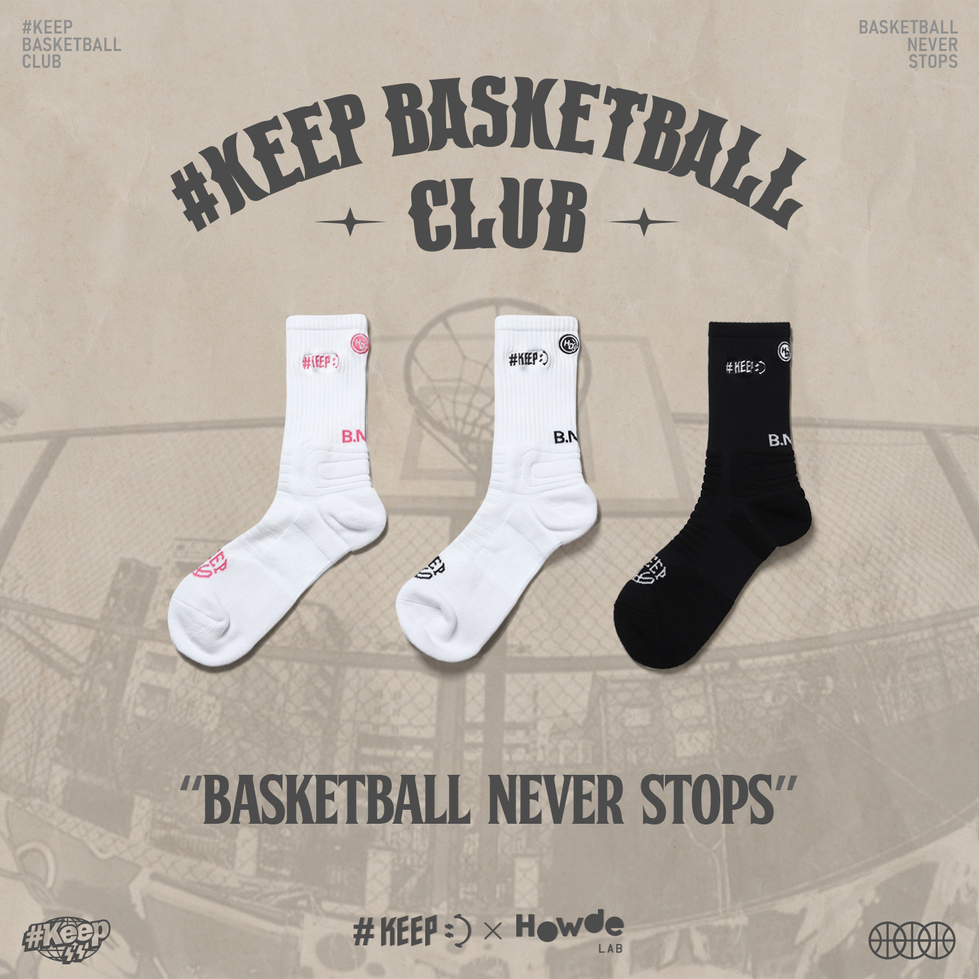 #KEEP x HOWDE LAB SOCKS 3色 籃球永不熄 白色 粉色 黑色 厚底 刺繡 緩震 運動 長襪 籃球襪【24FW08】