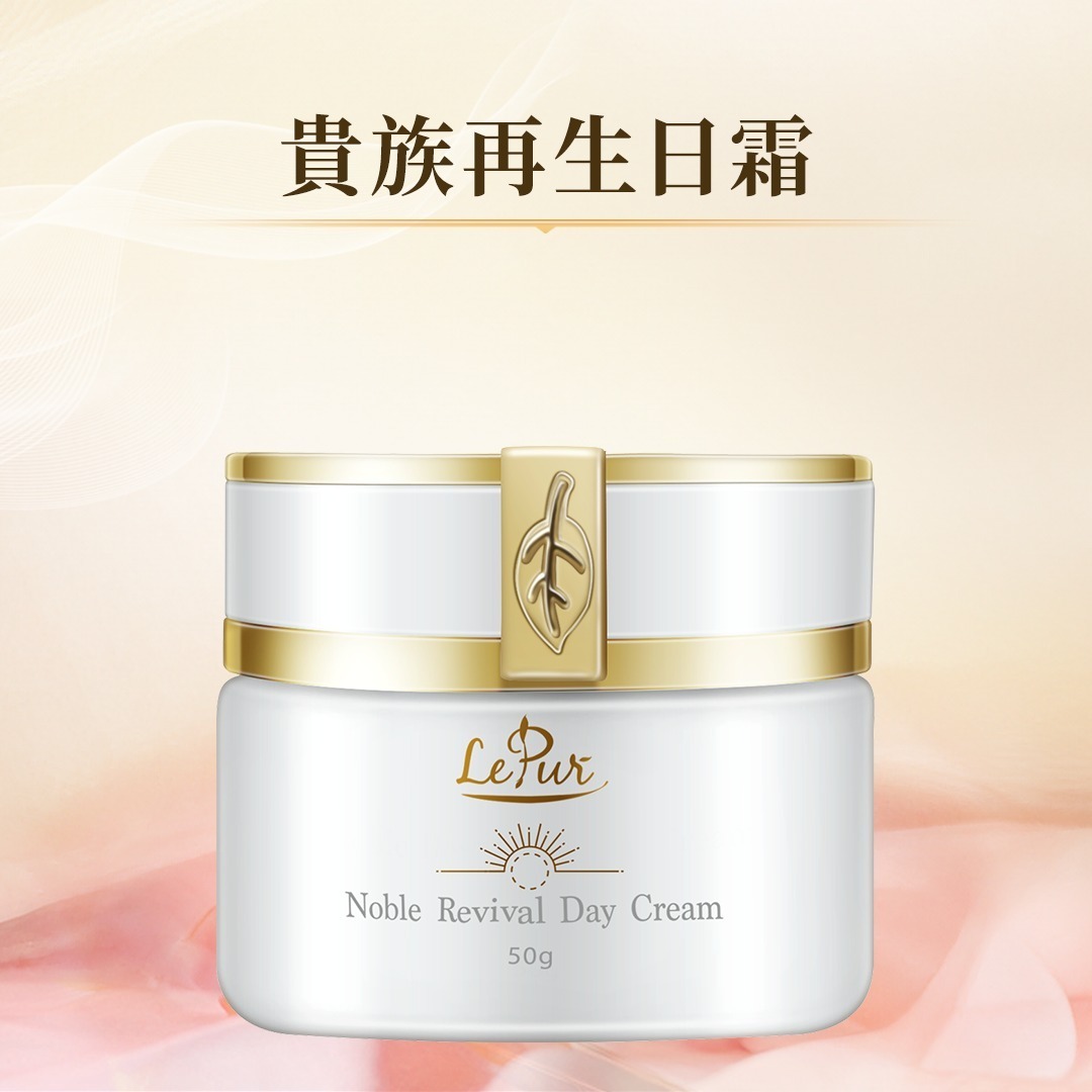 (1909)【現貨】LePur貴族再生日霜50g