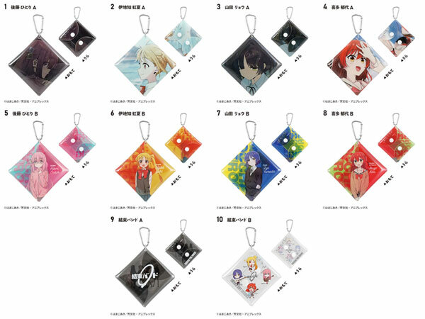 F-toys 日空版 盒玩 孤獨搖滾! 四方形收納袋 全10種 隨機出貨