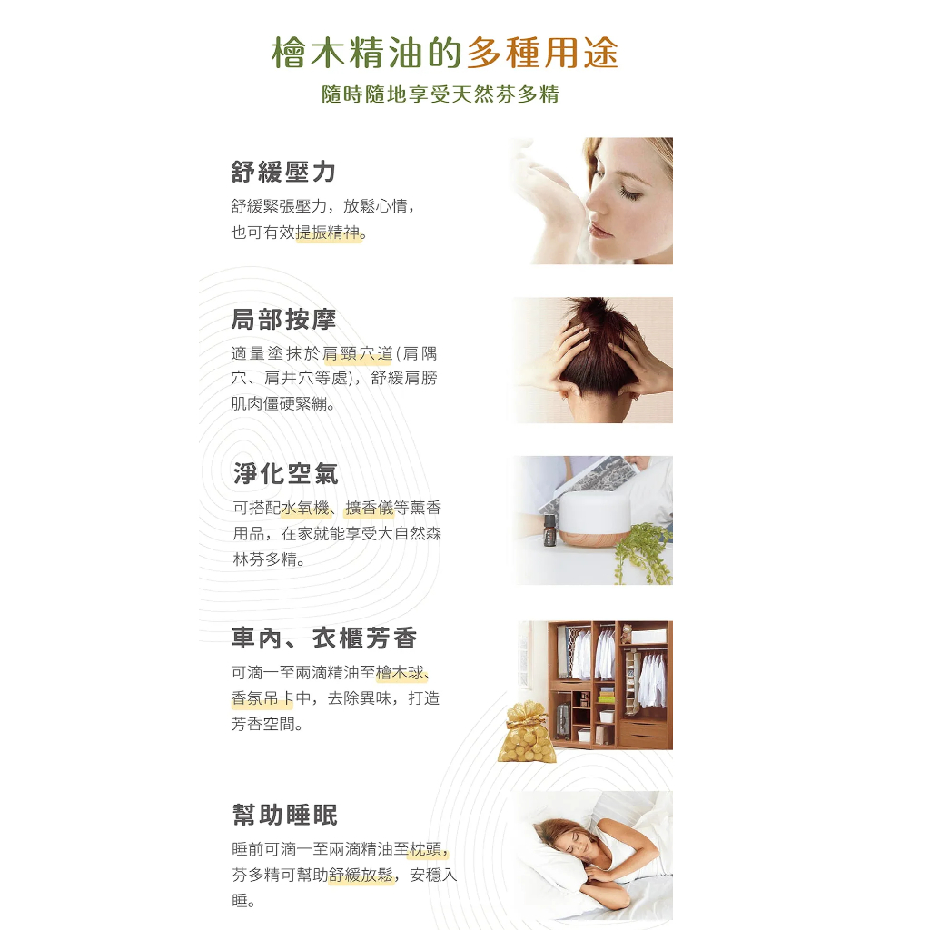 【樂森藥局】檜山坊 芬多精香氛水氧機 純白